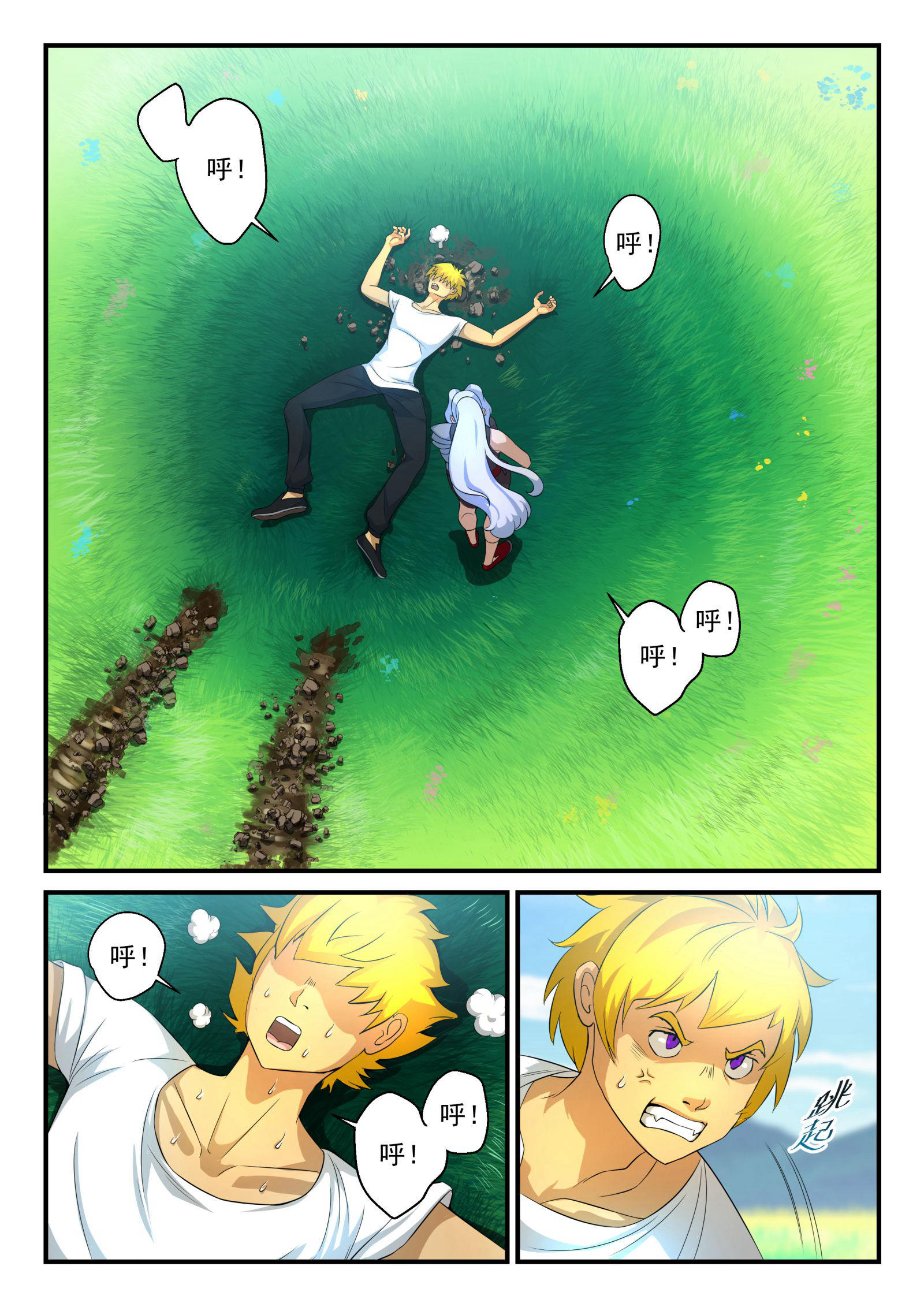 6