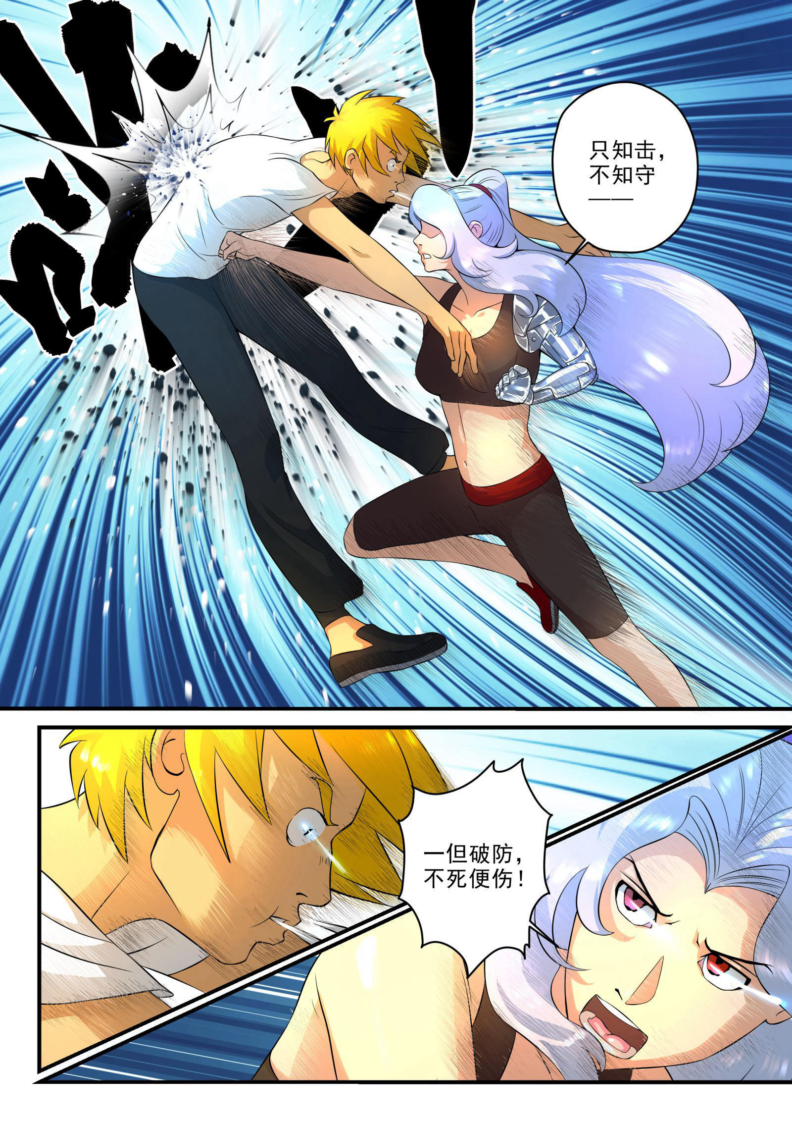 8
