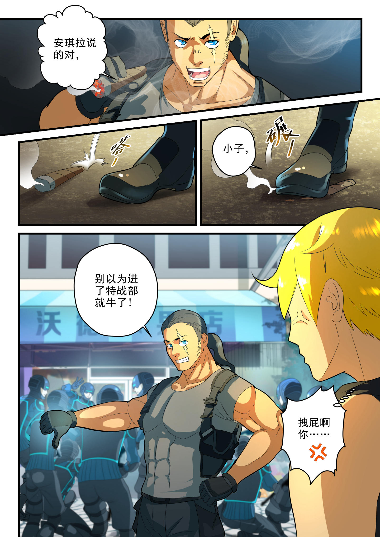 6