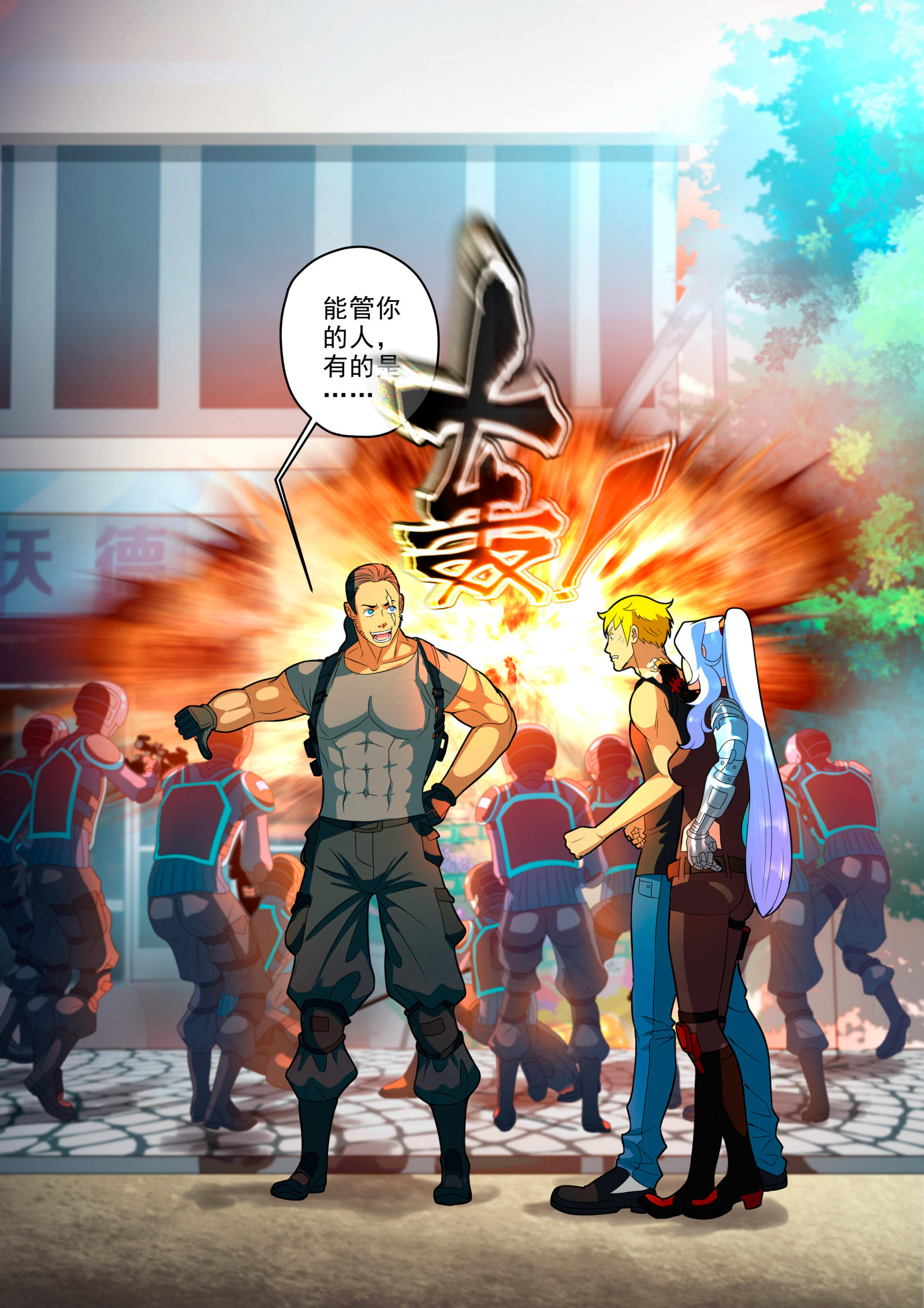 7