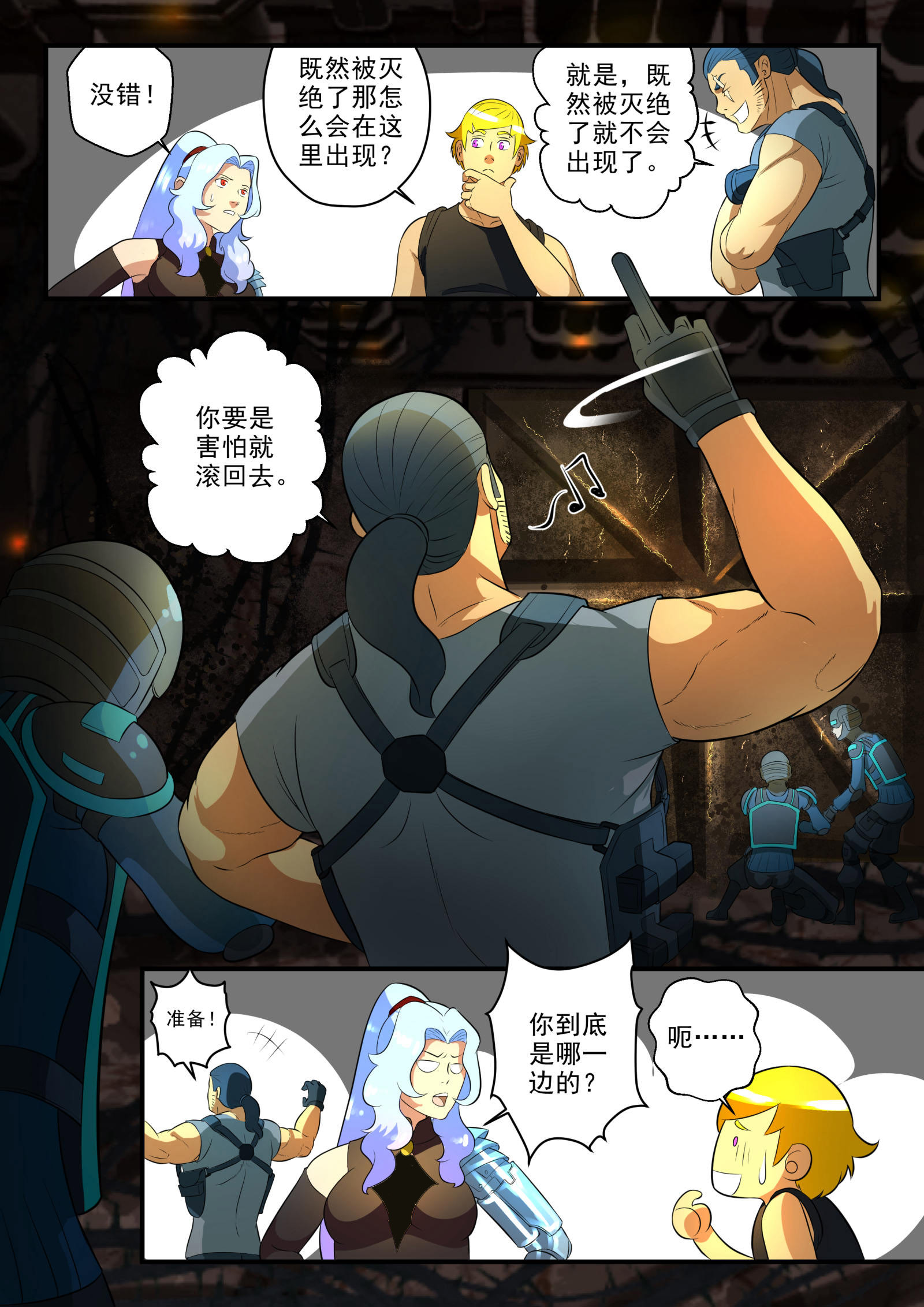 8