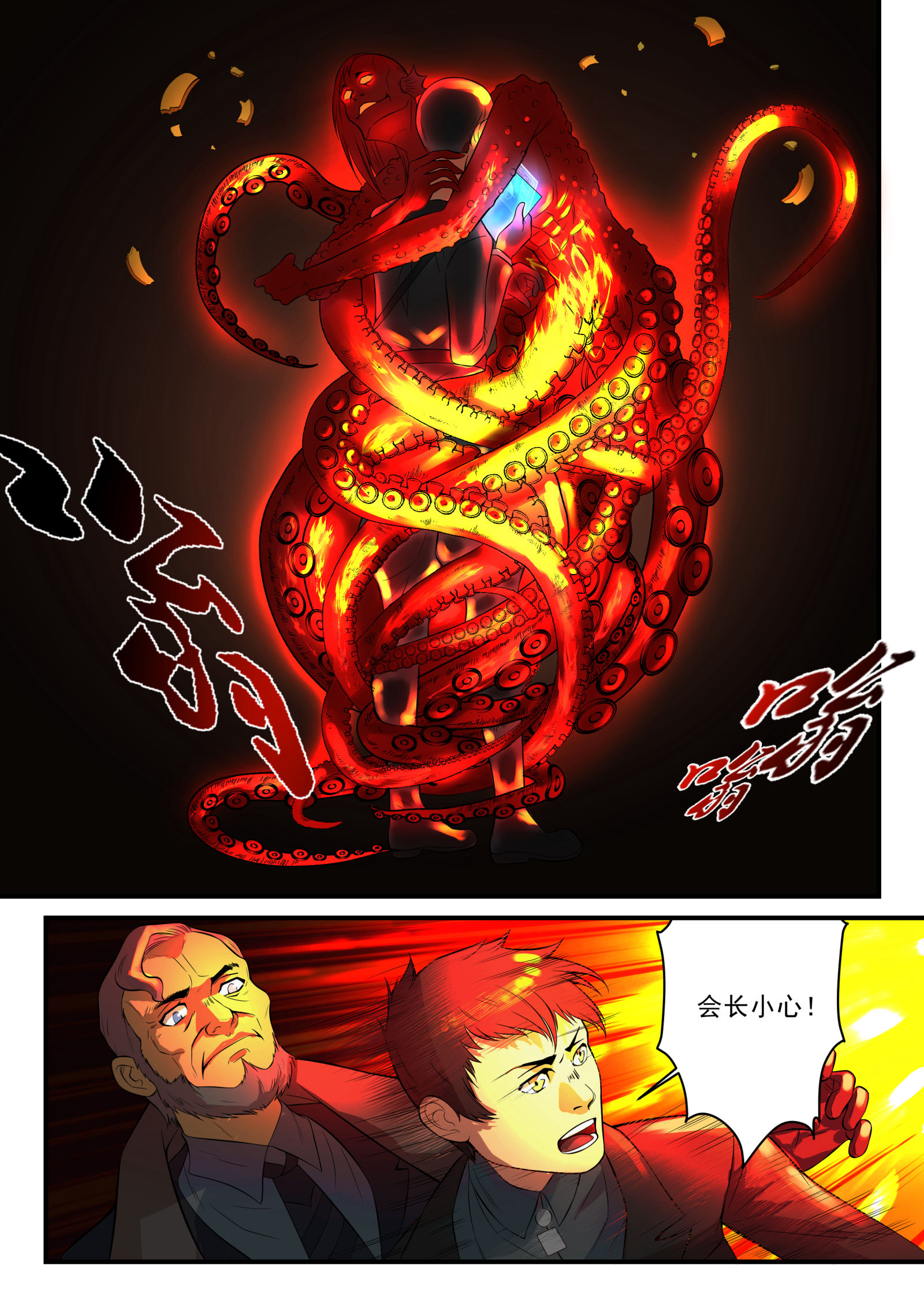 8