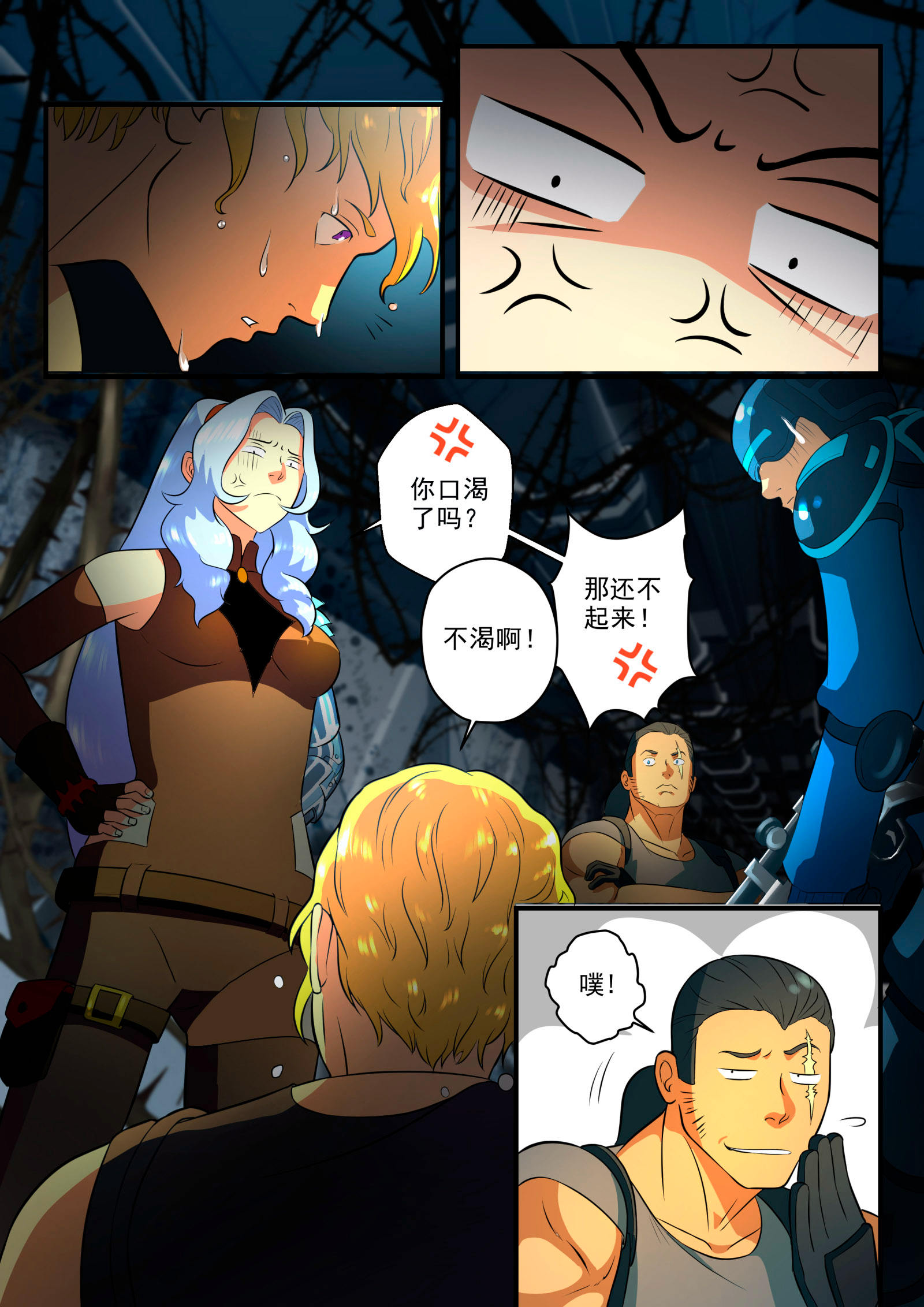 11