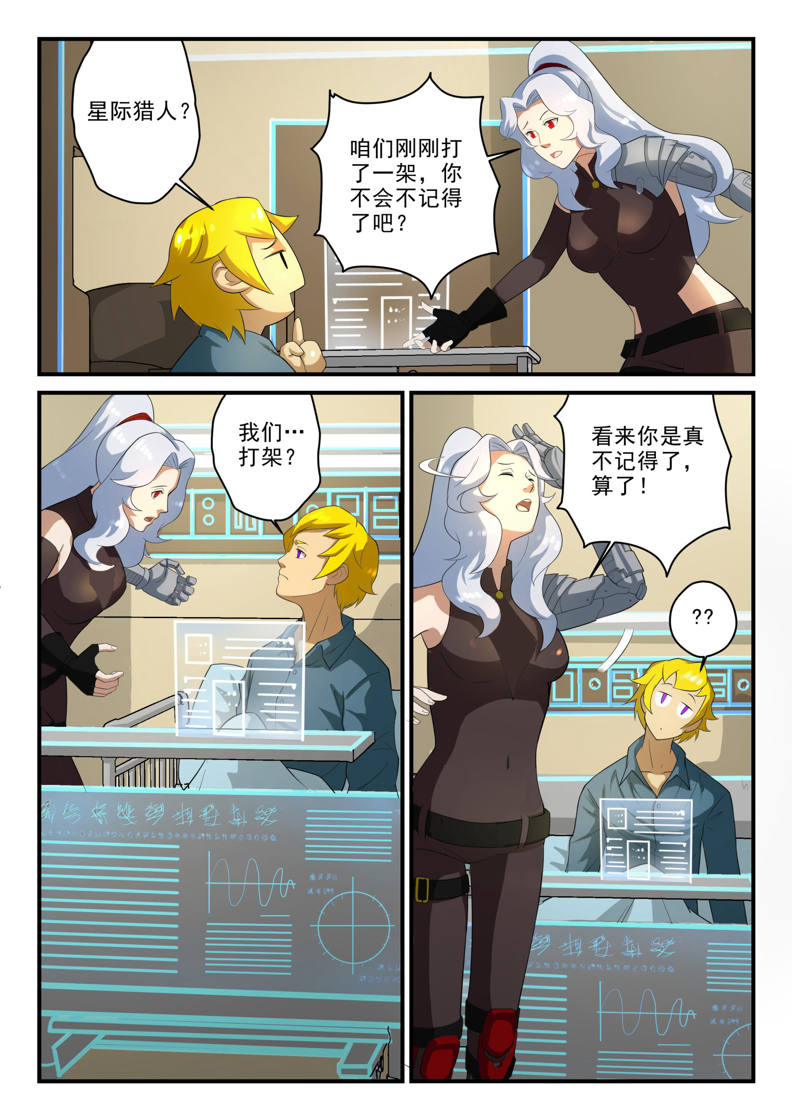 6