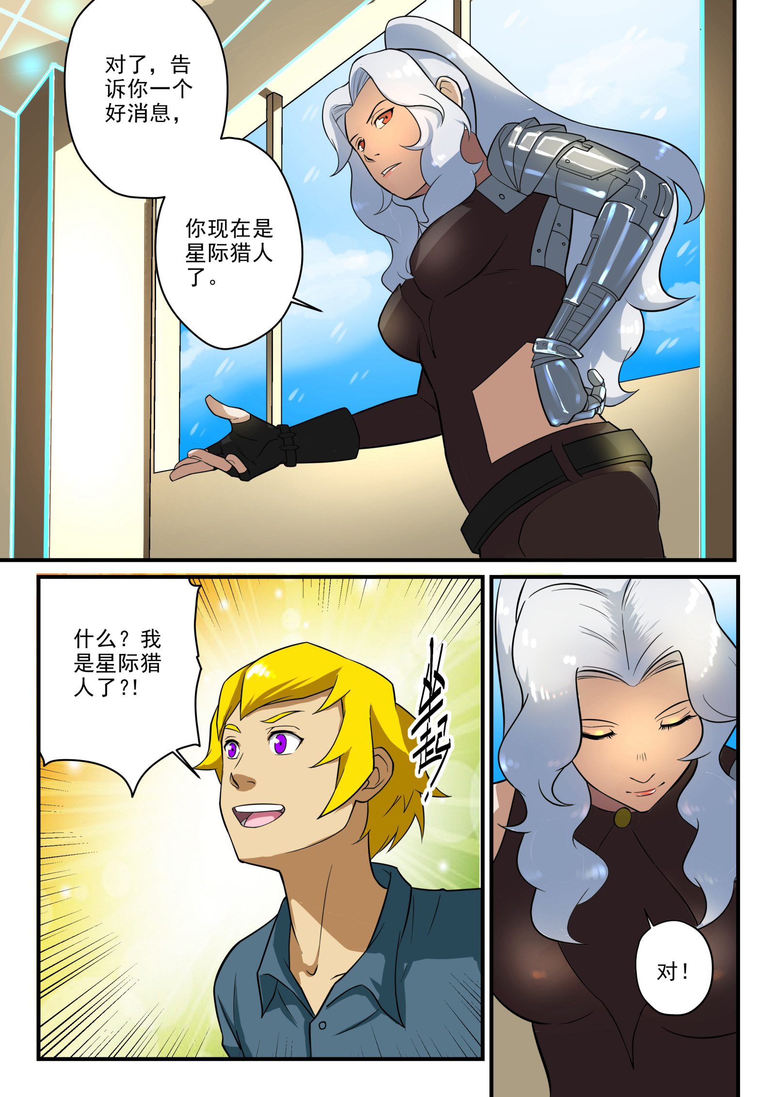 7