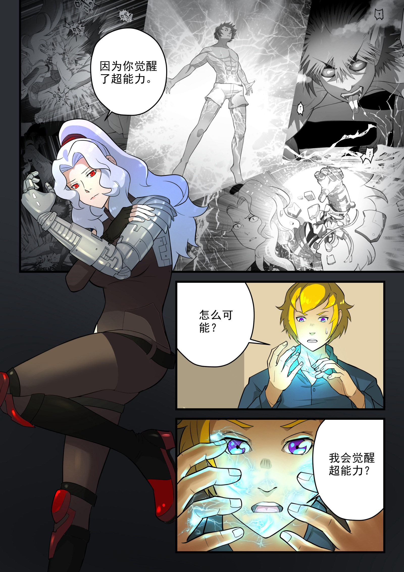 8