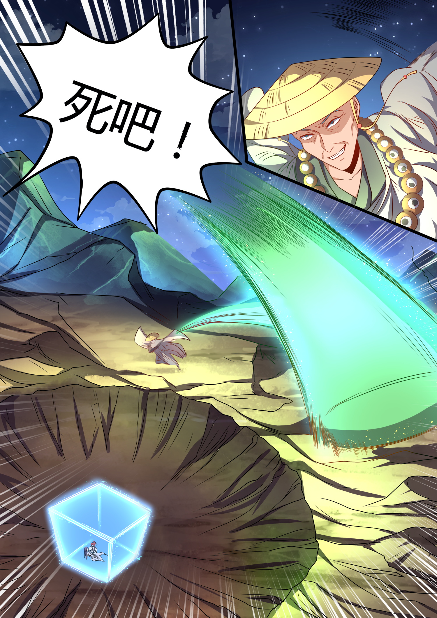 7