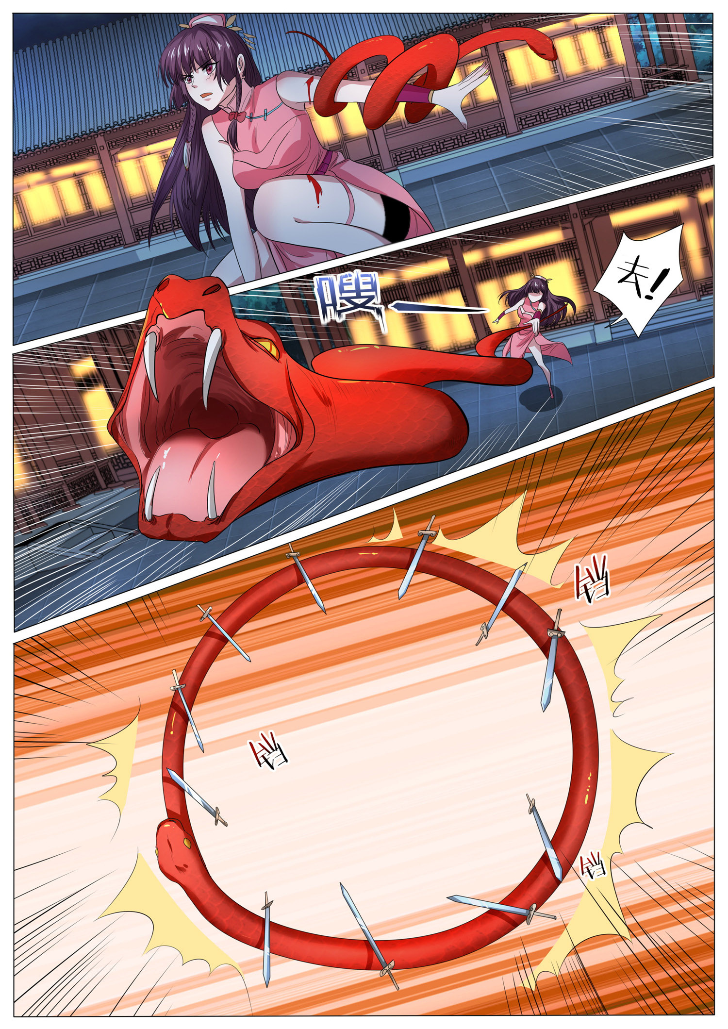 7