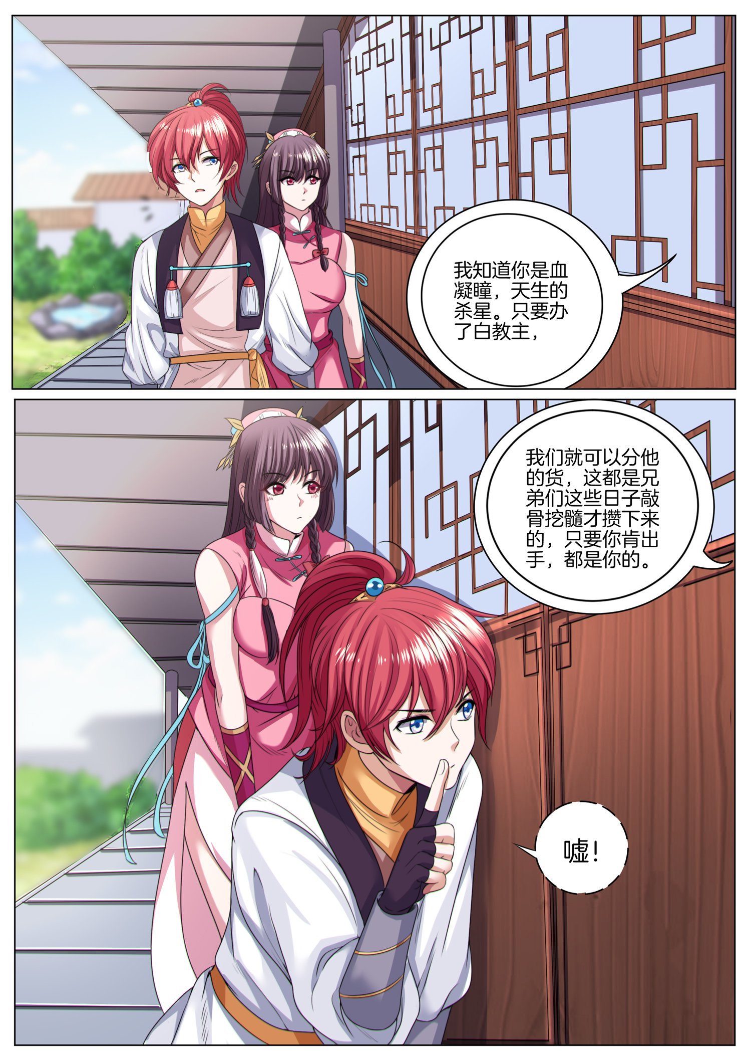7