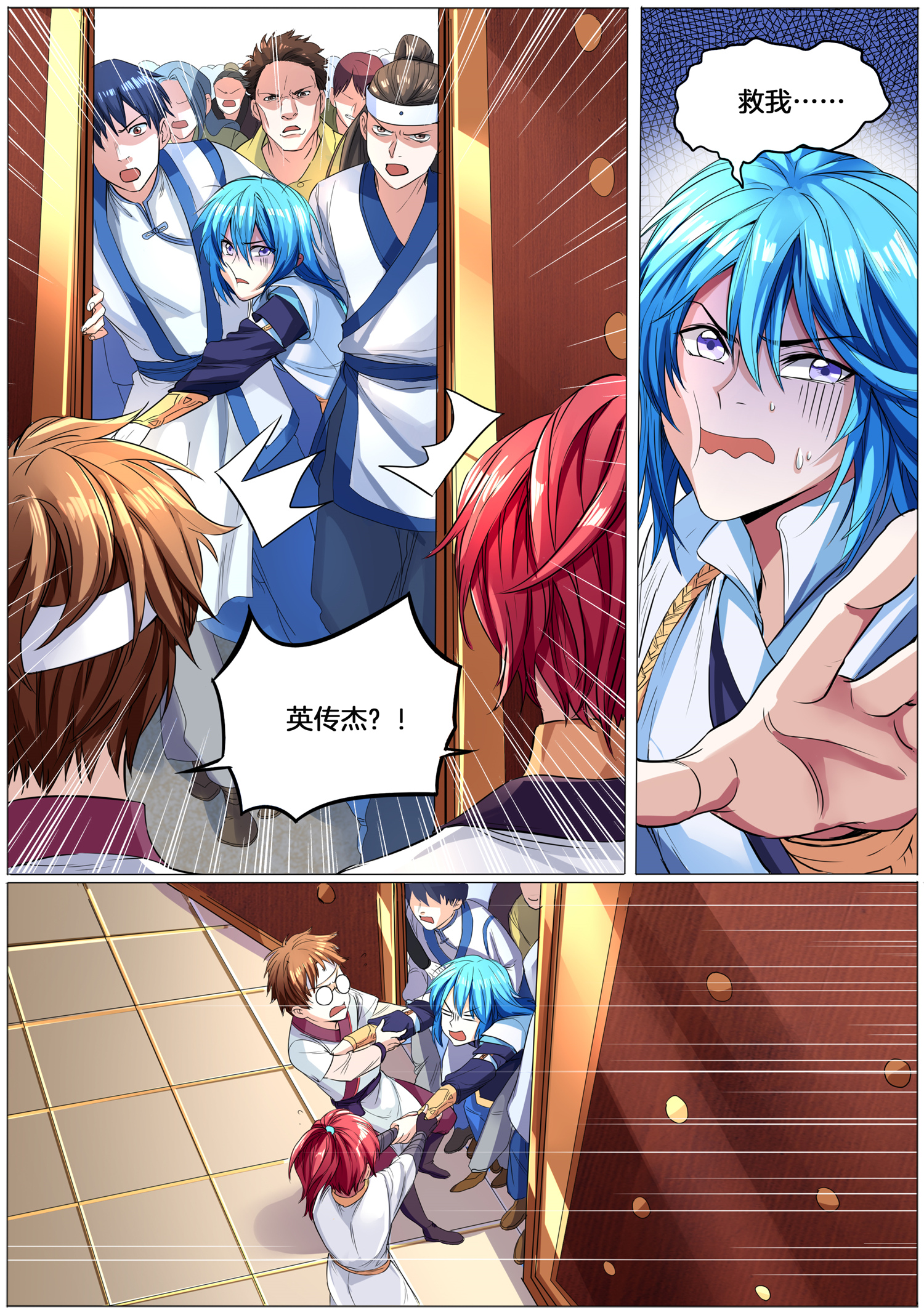 6
