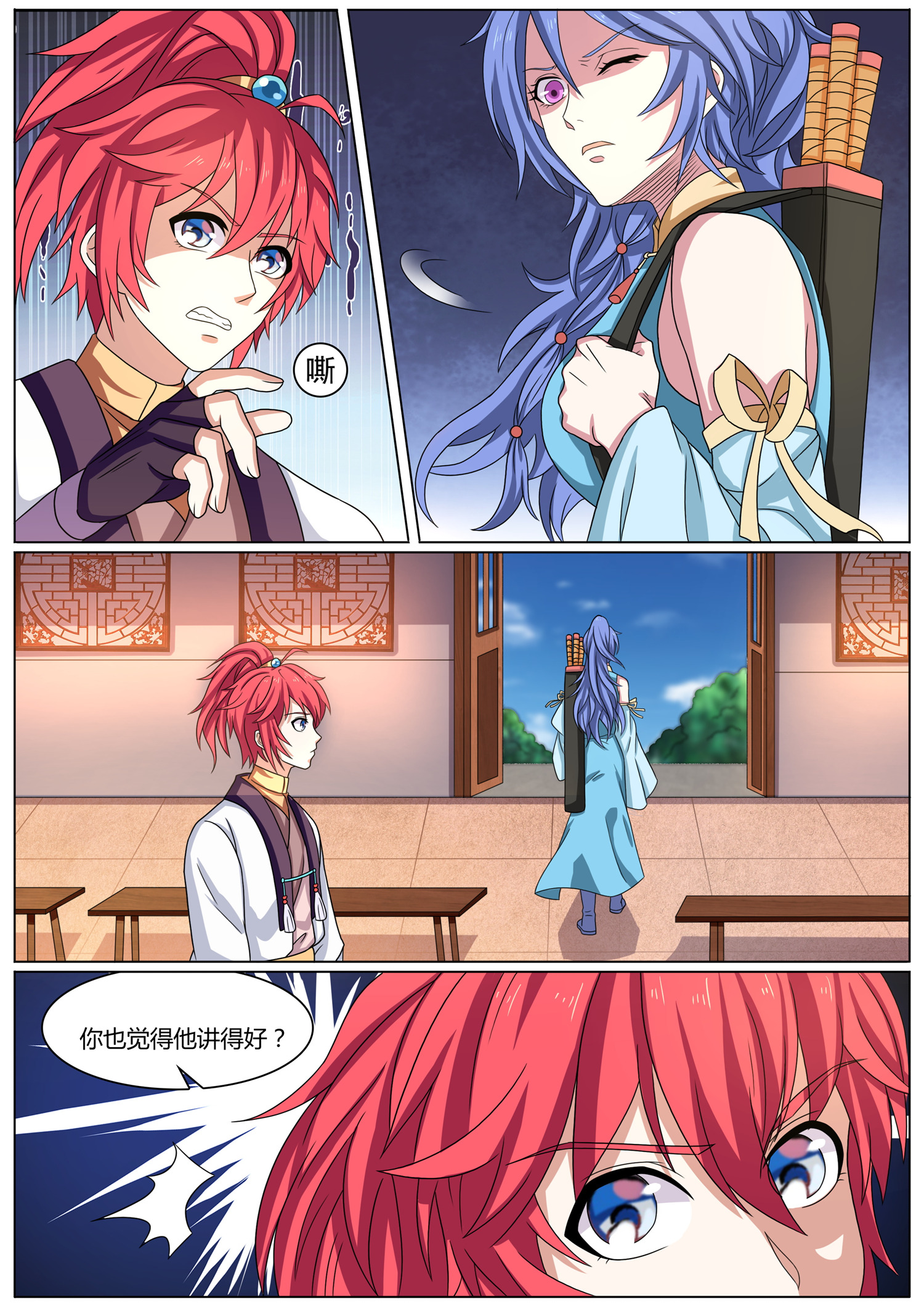 9