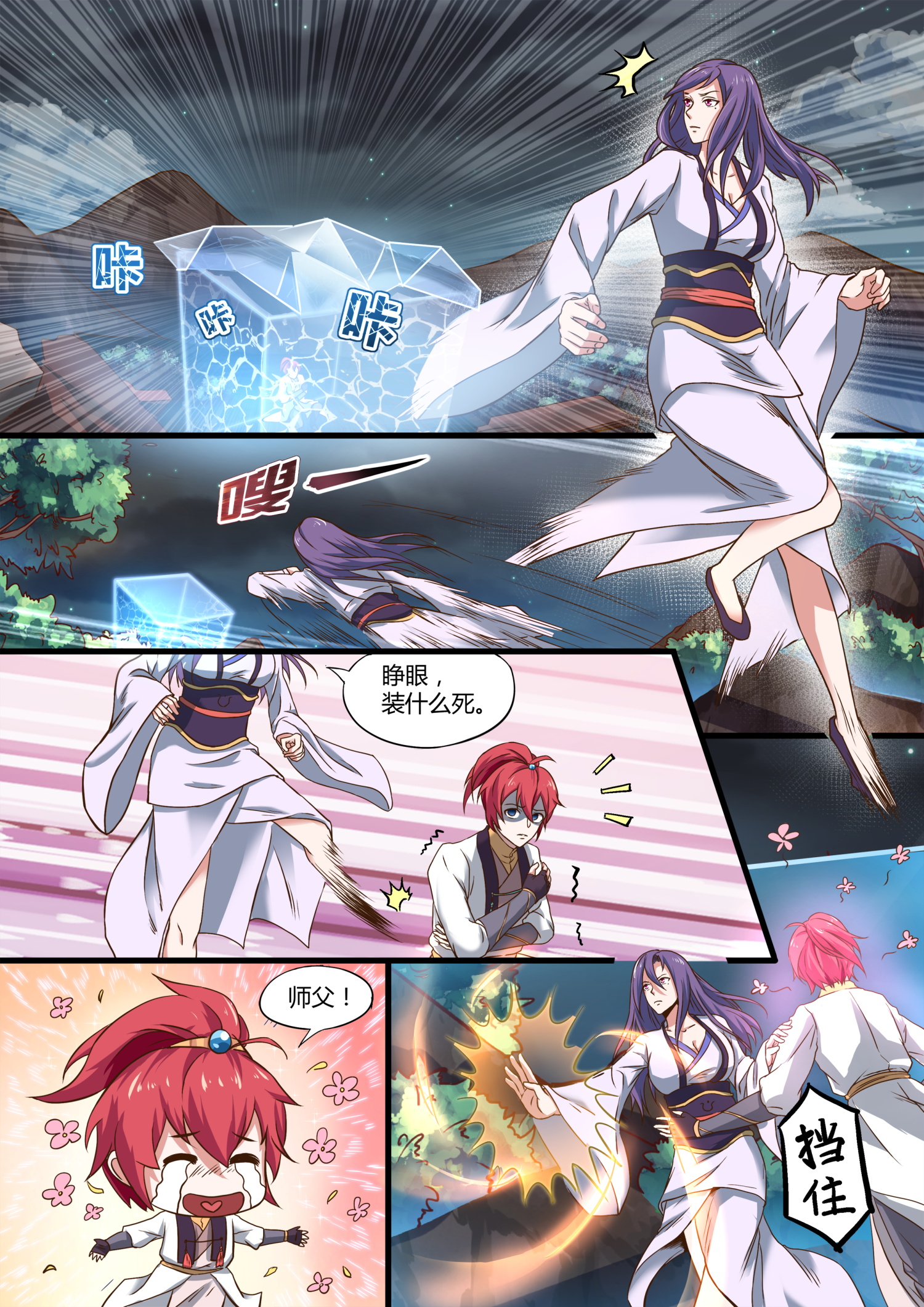 6