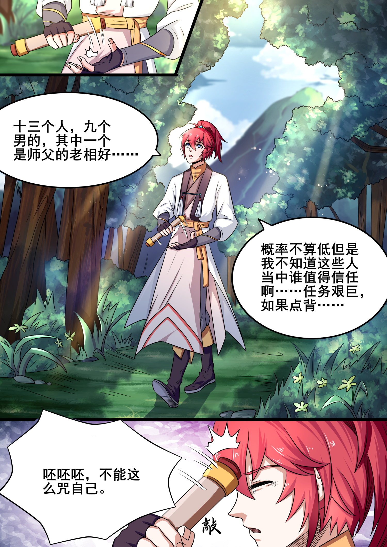 11
