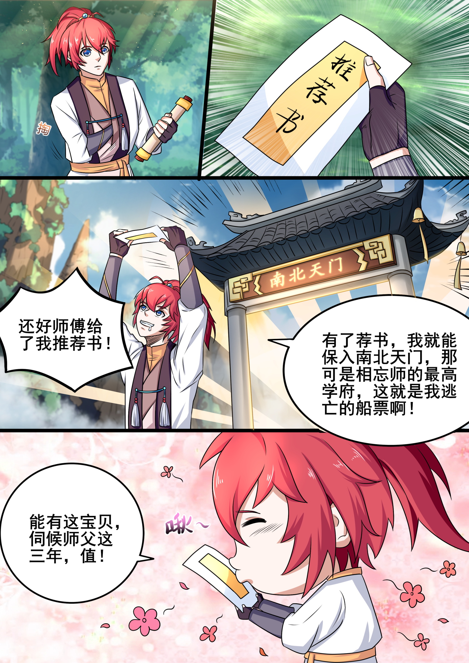 12