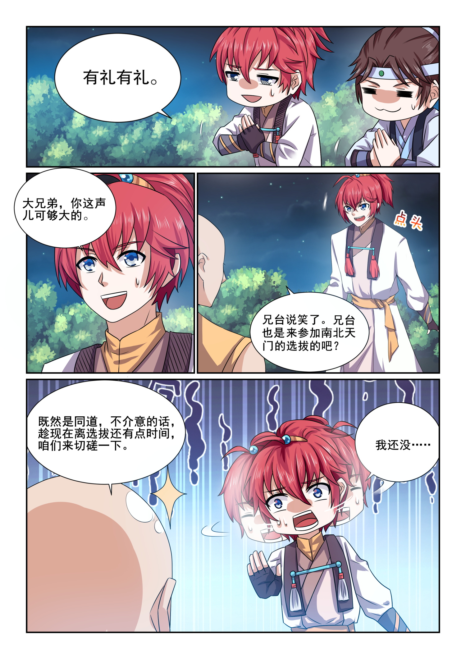 12
