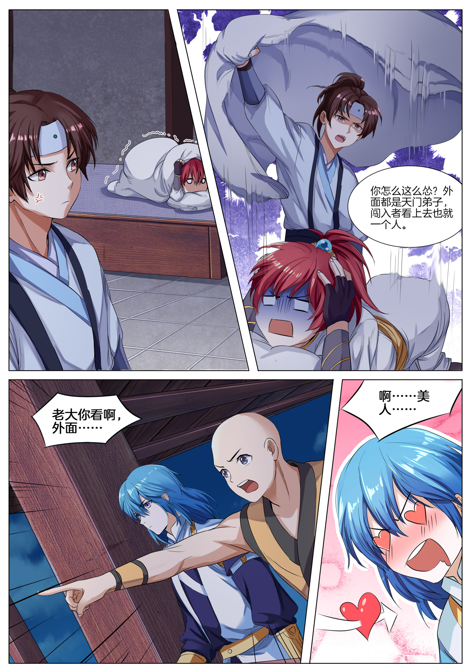 6