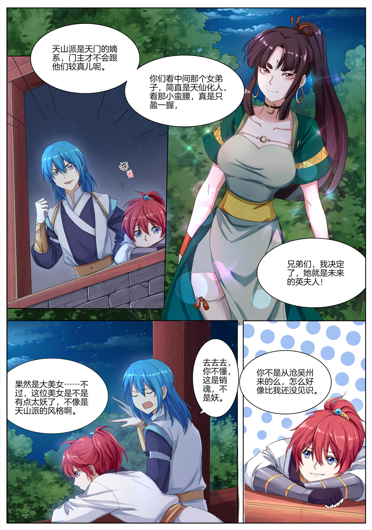 7
