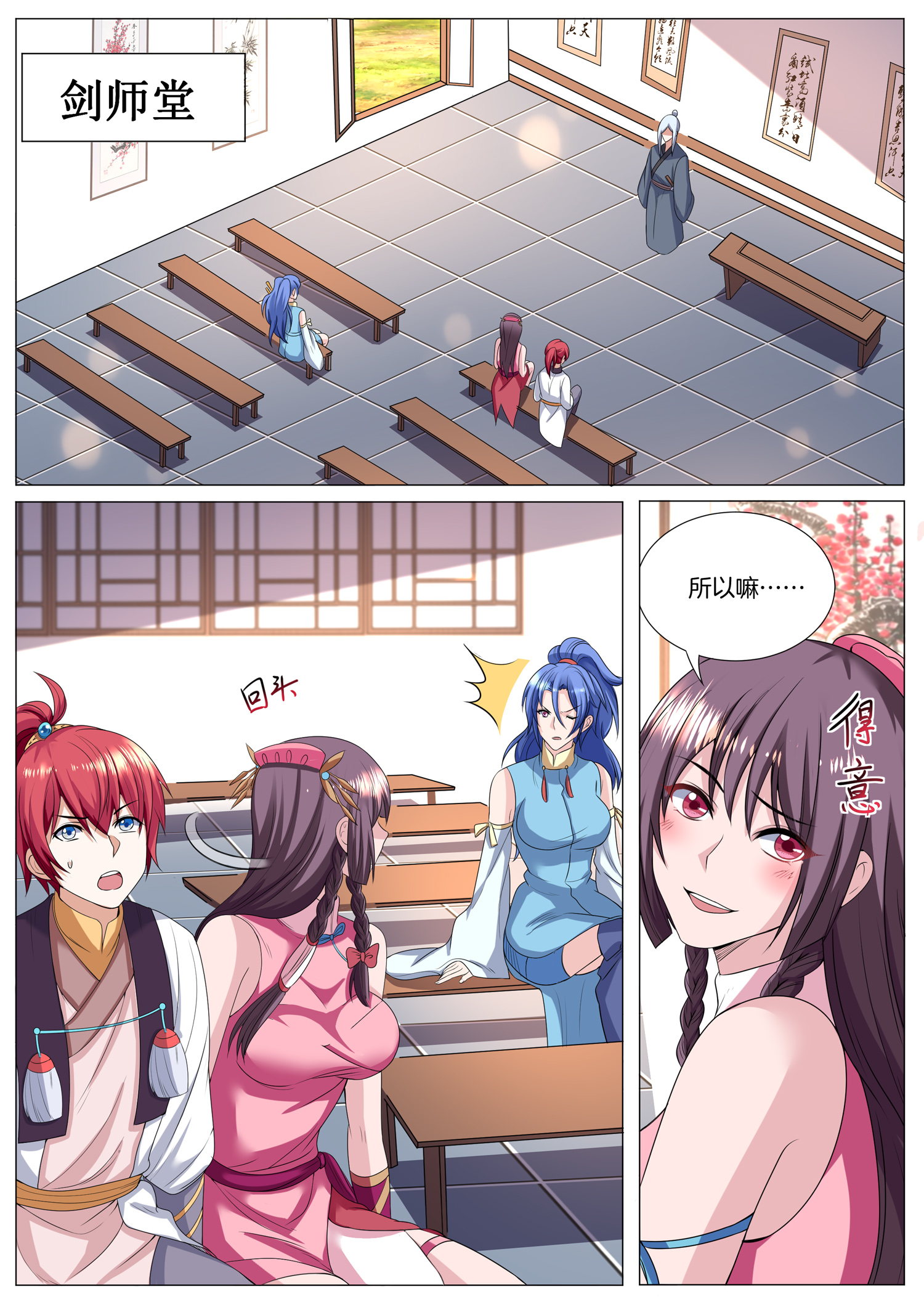 2