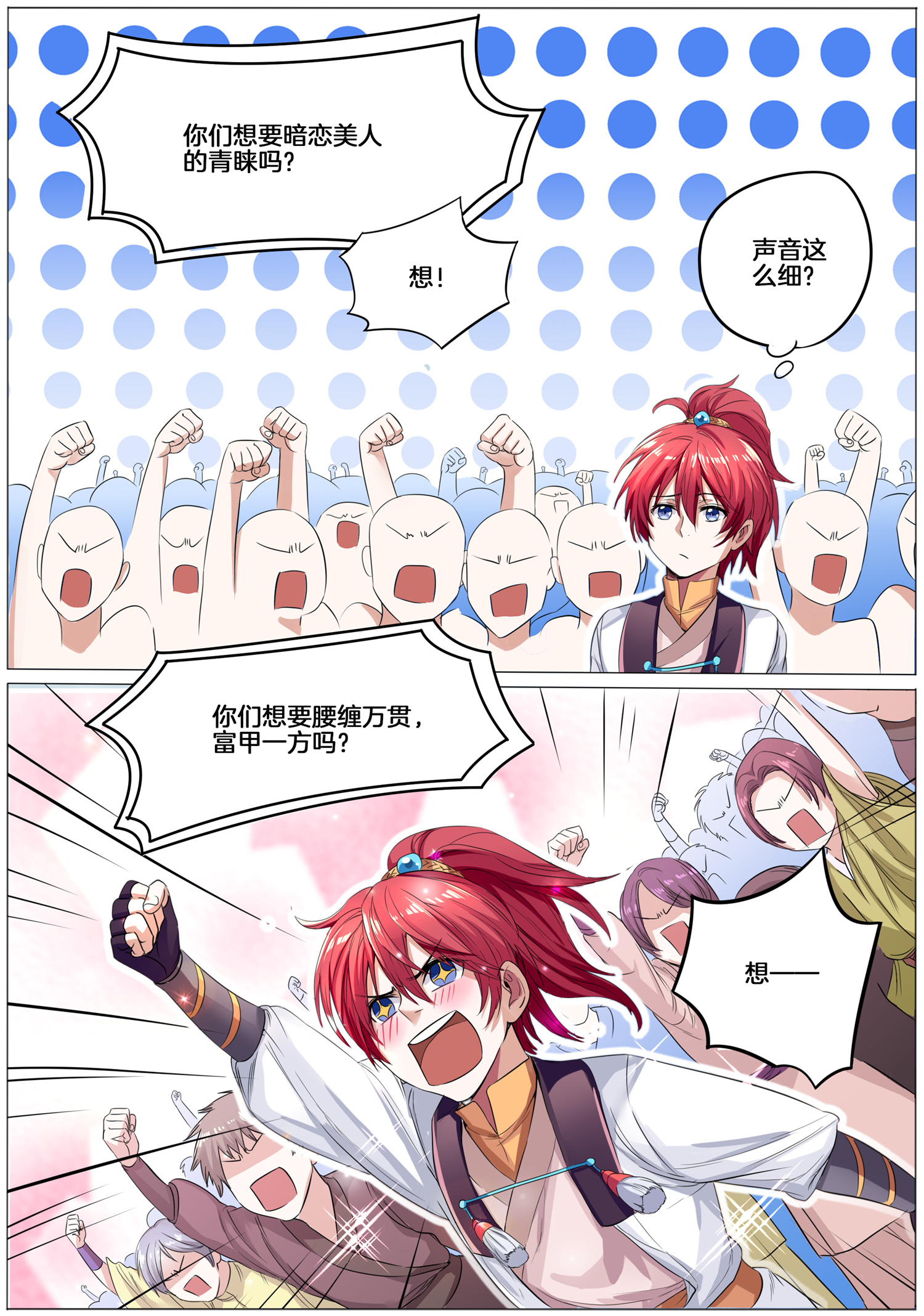 12