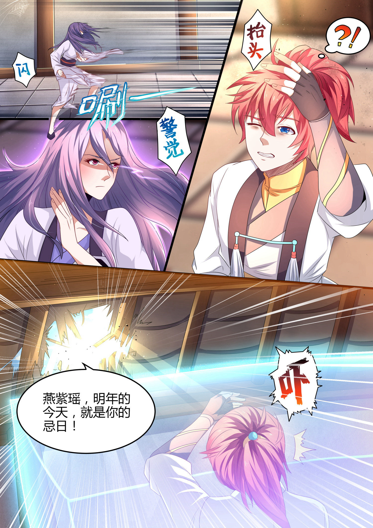 9