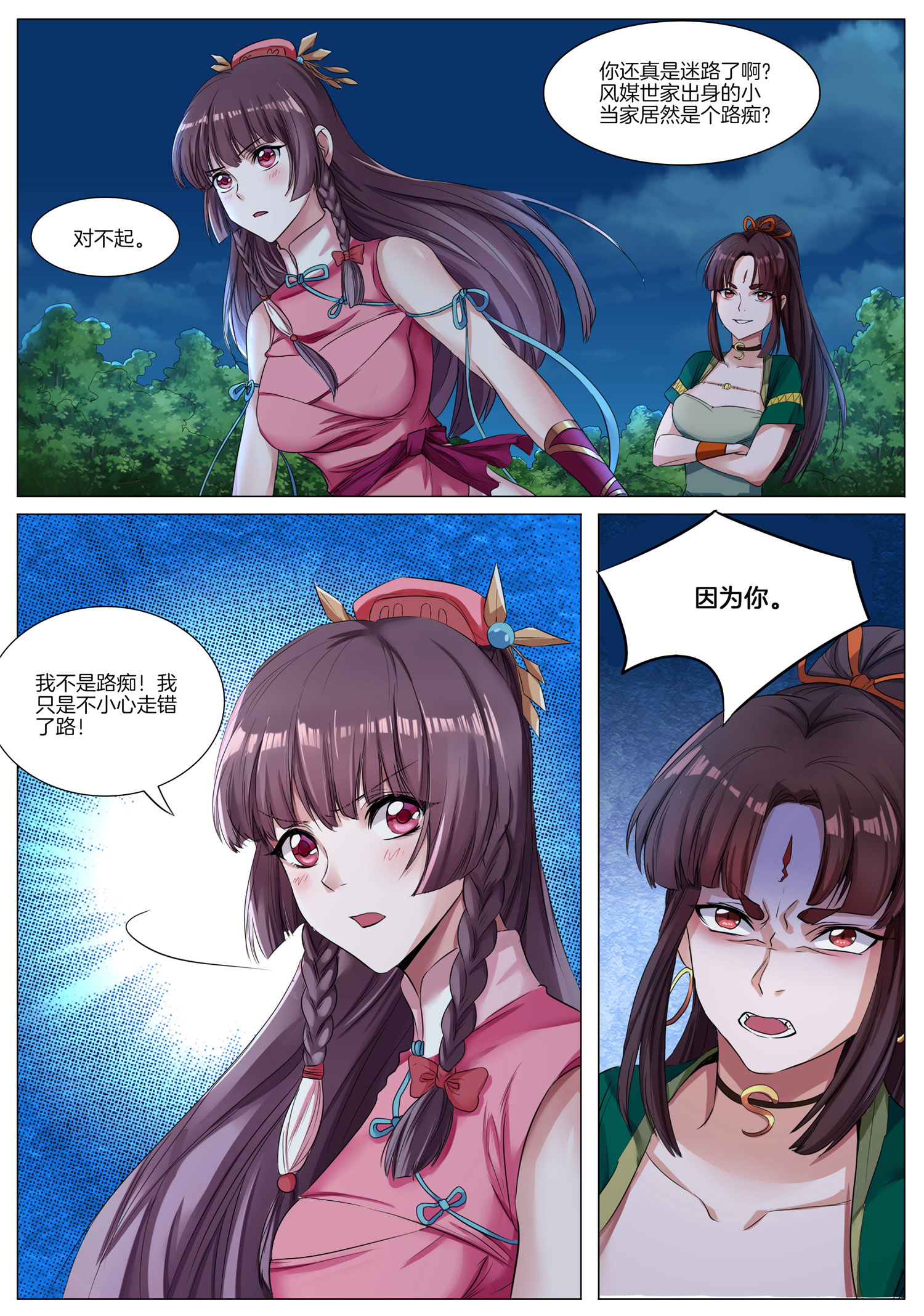 9