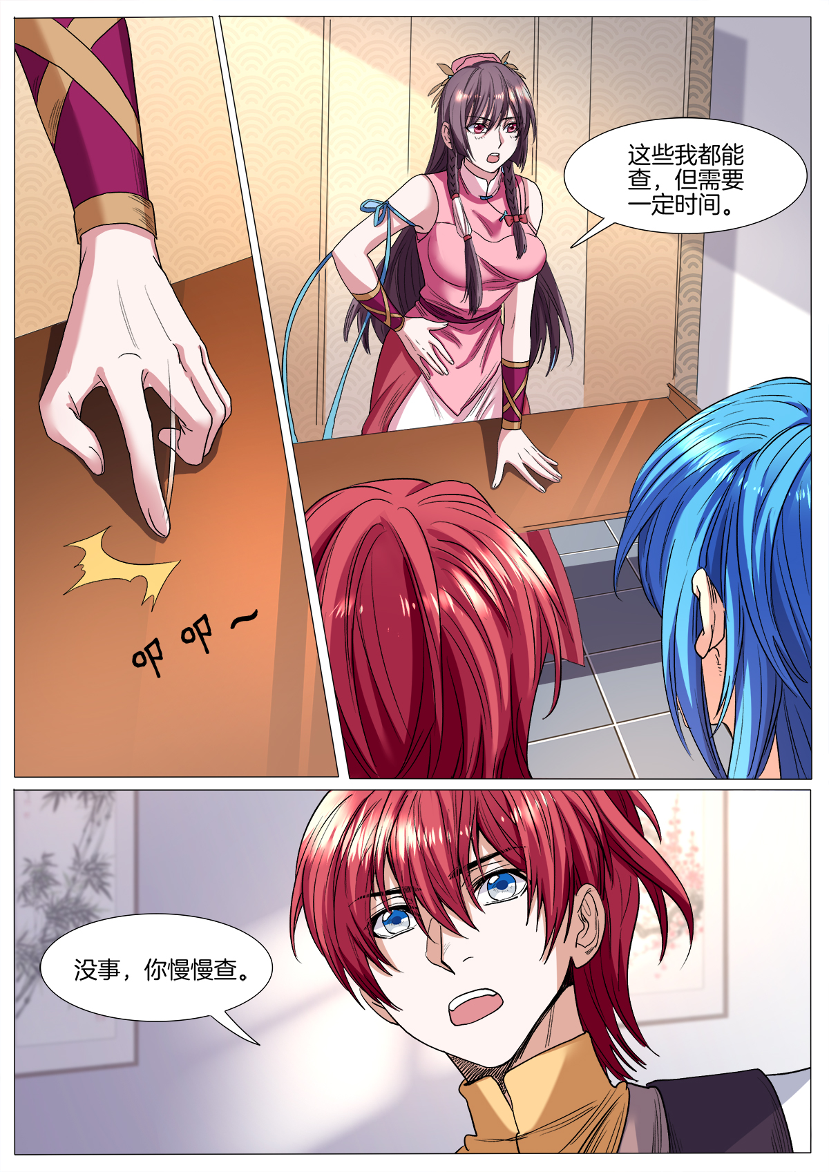 3