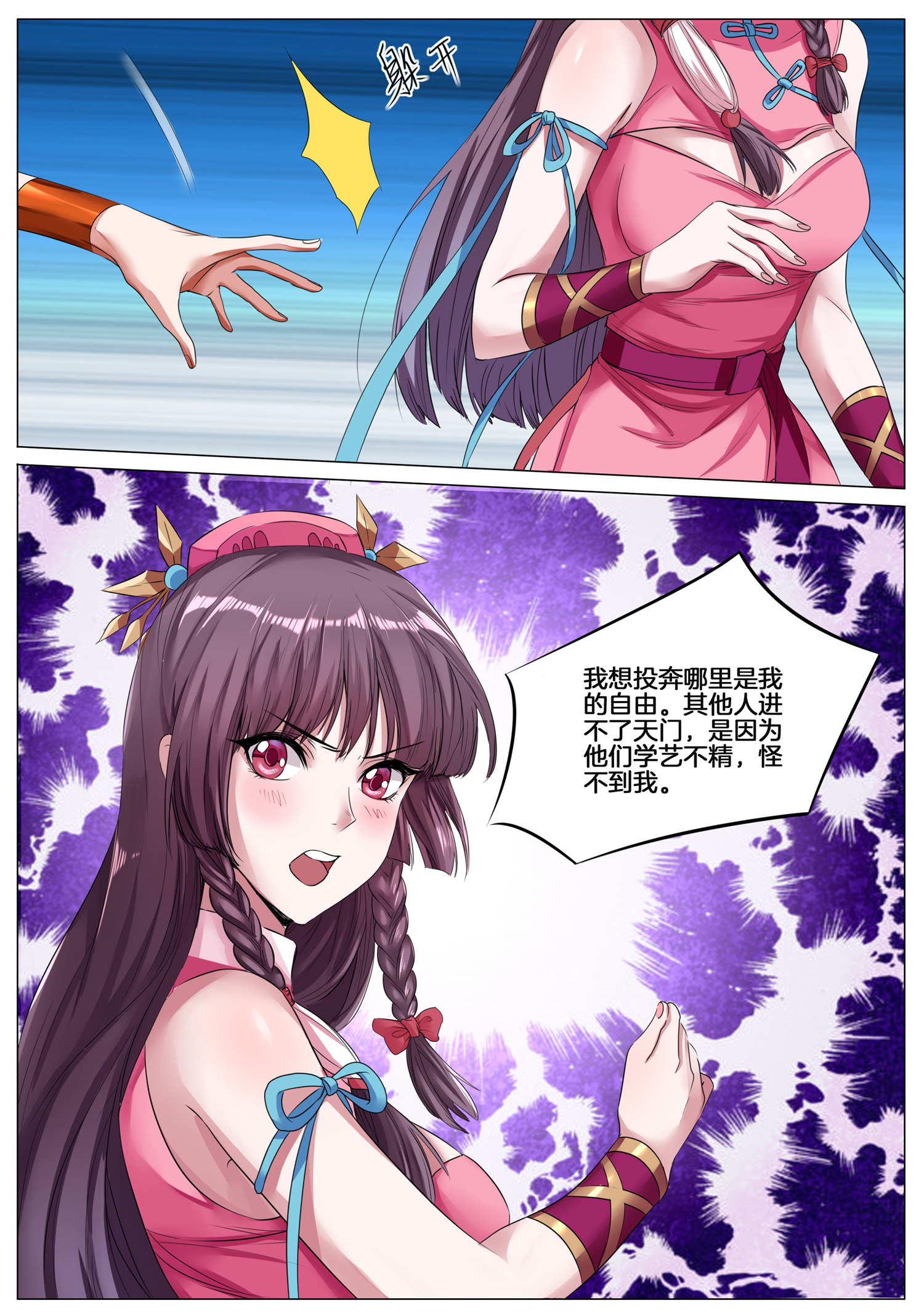 11
