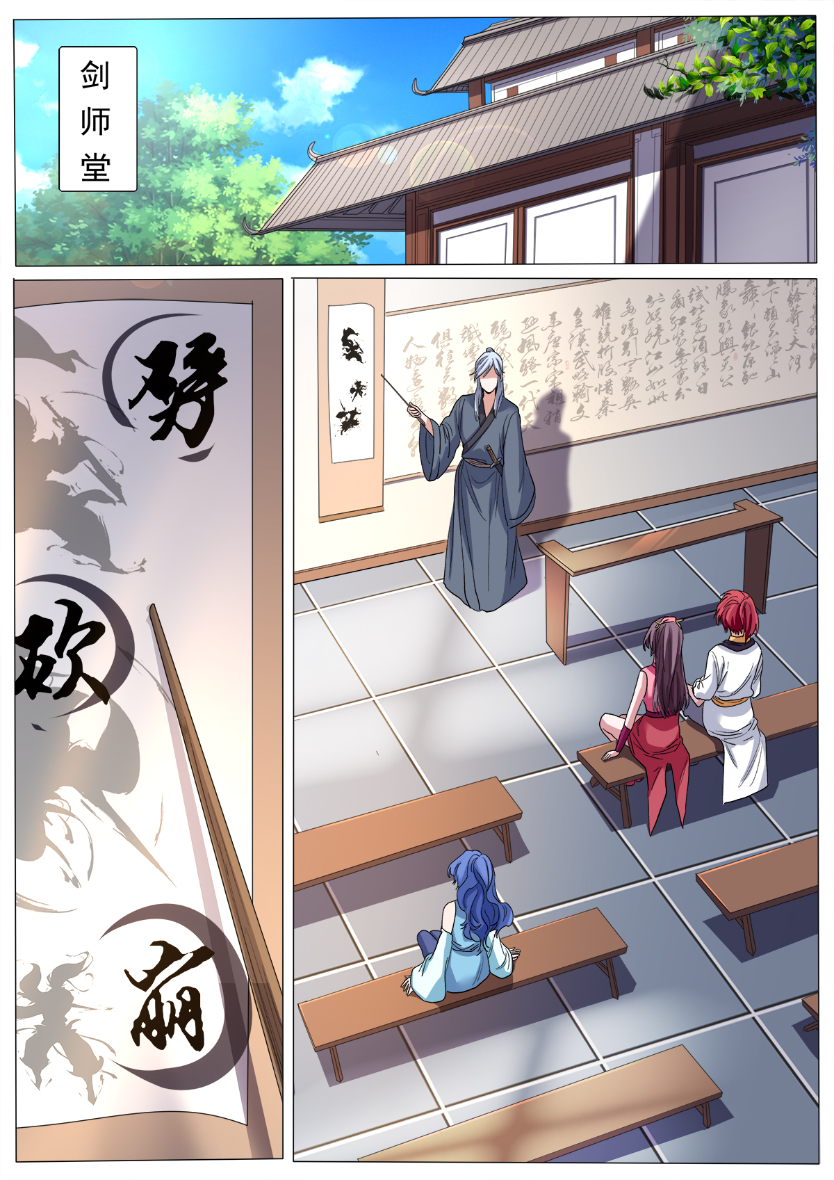 6