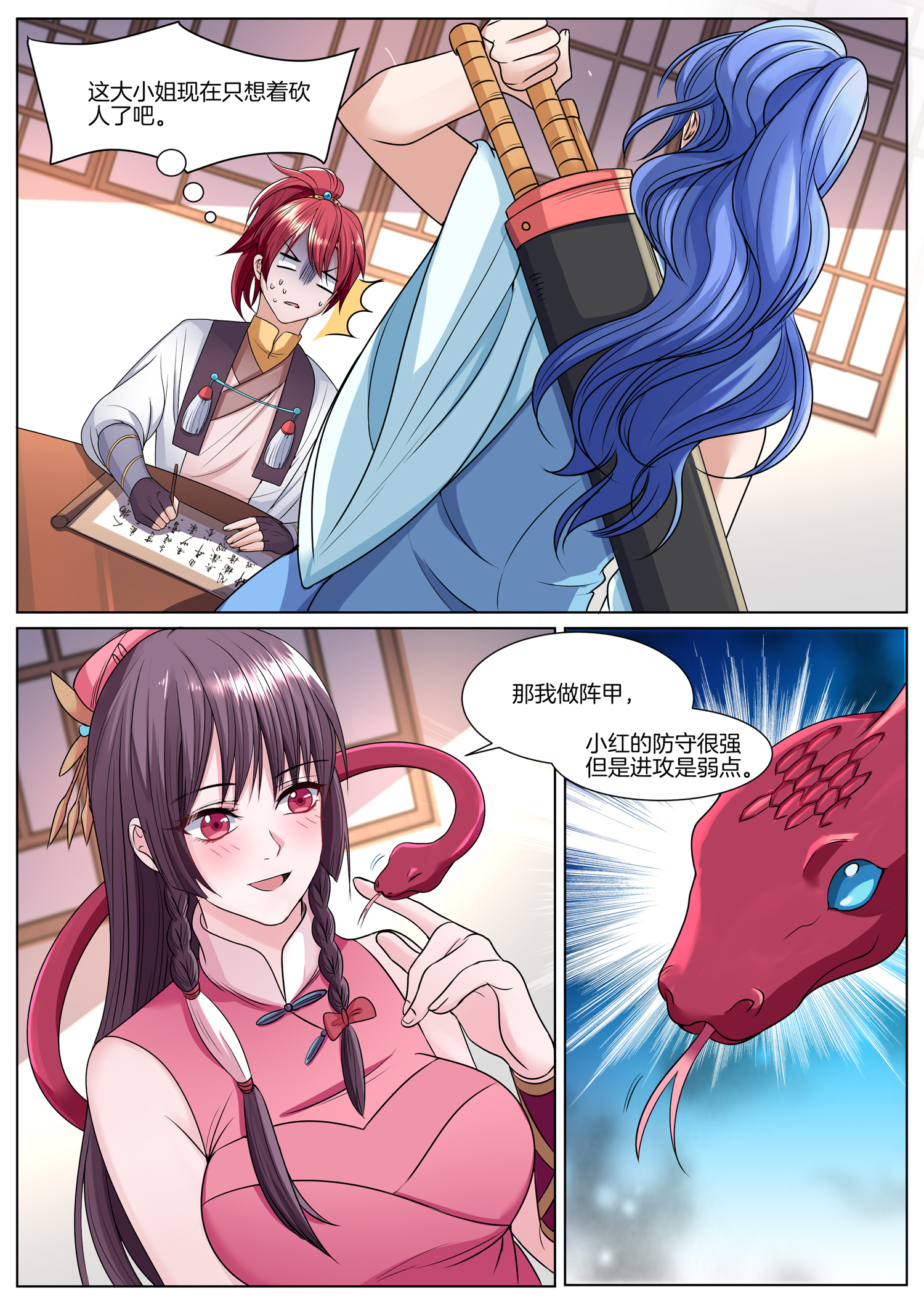 5