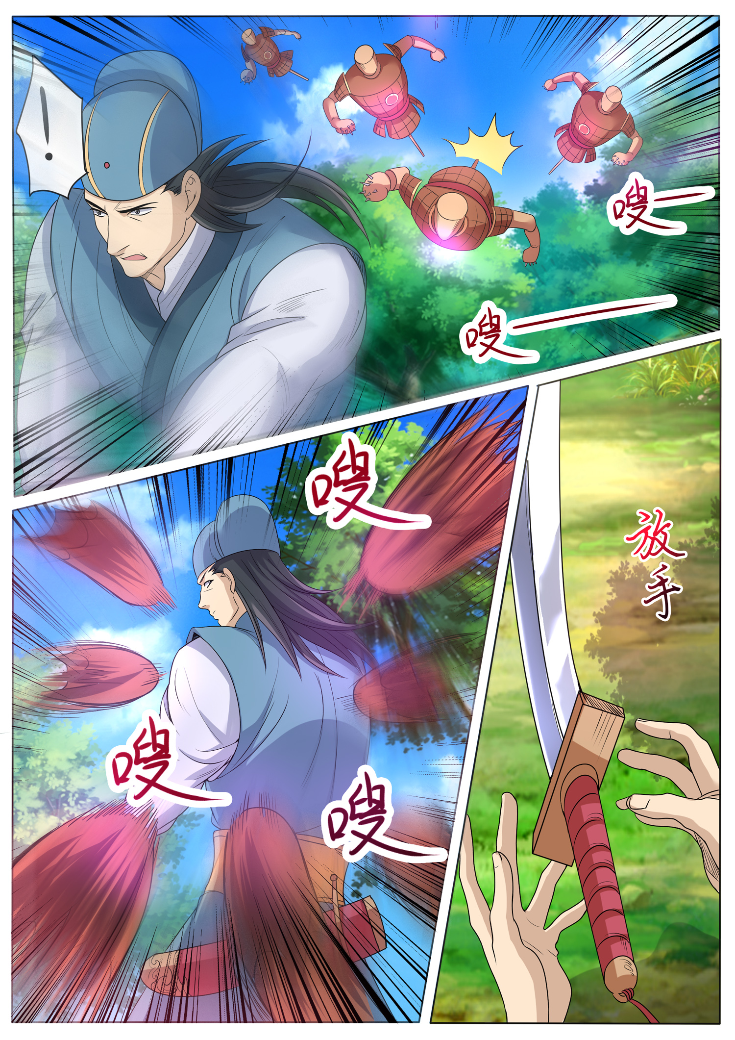 9