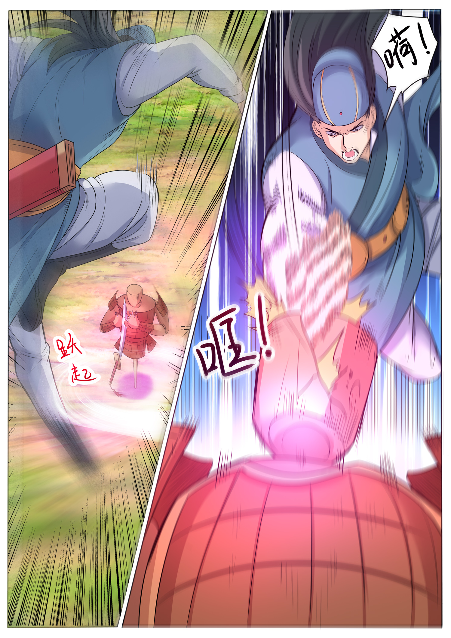 11