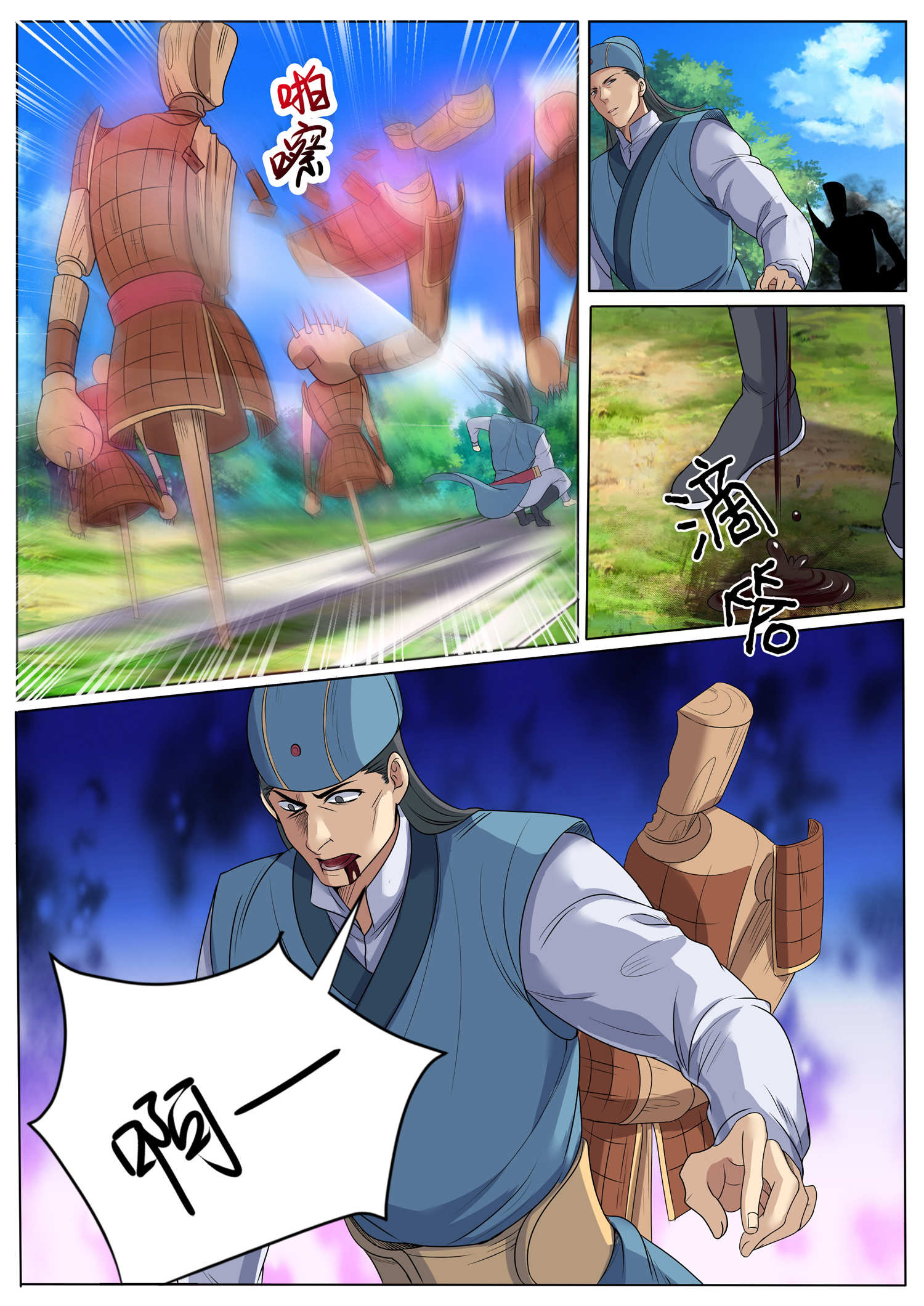 12