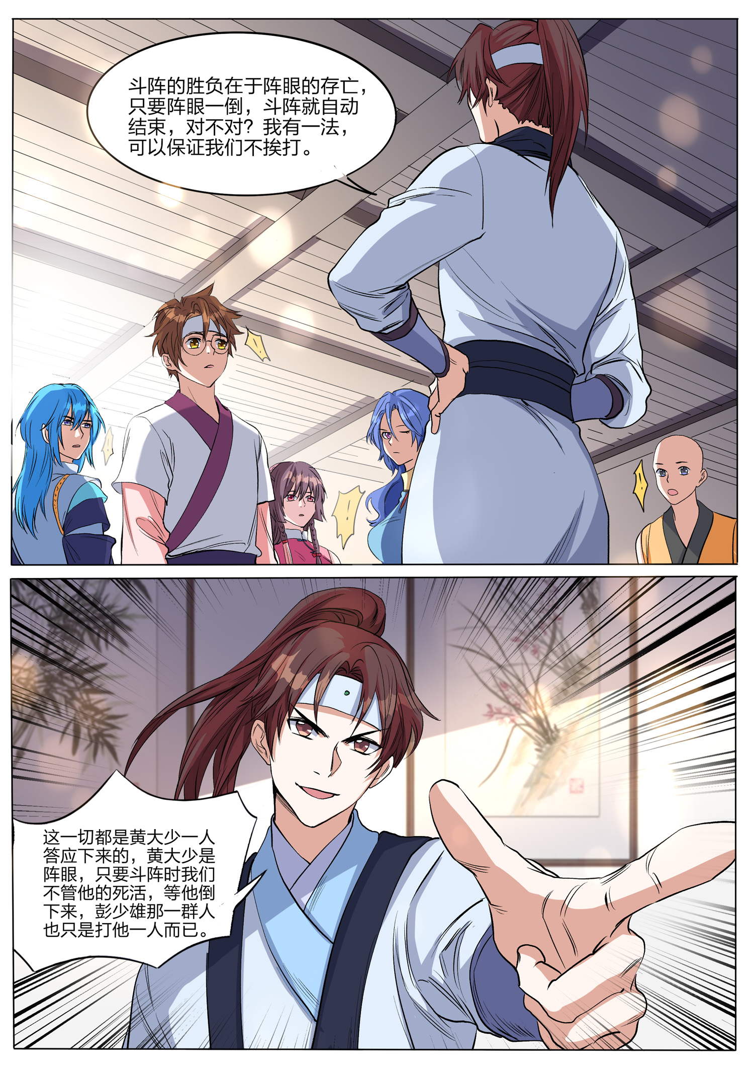 12