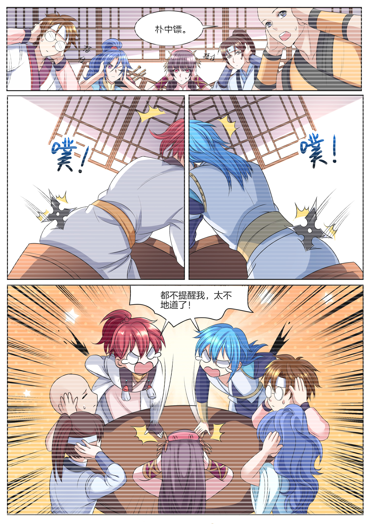 12