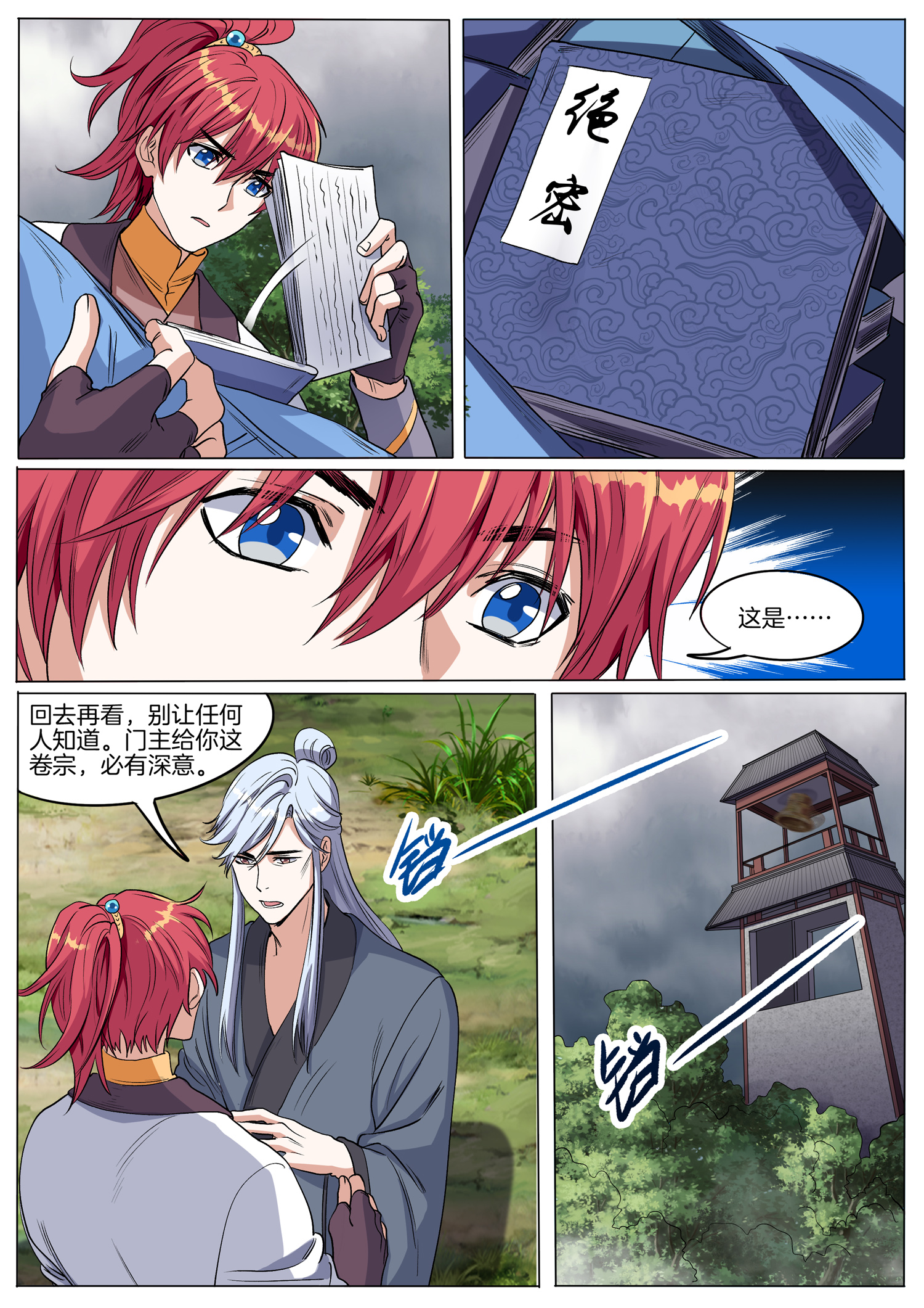 9
