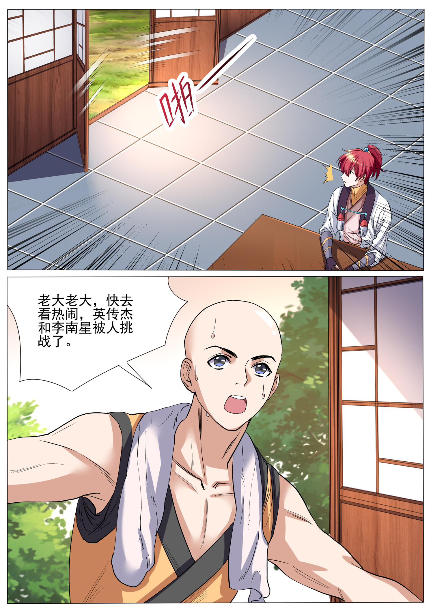 11