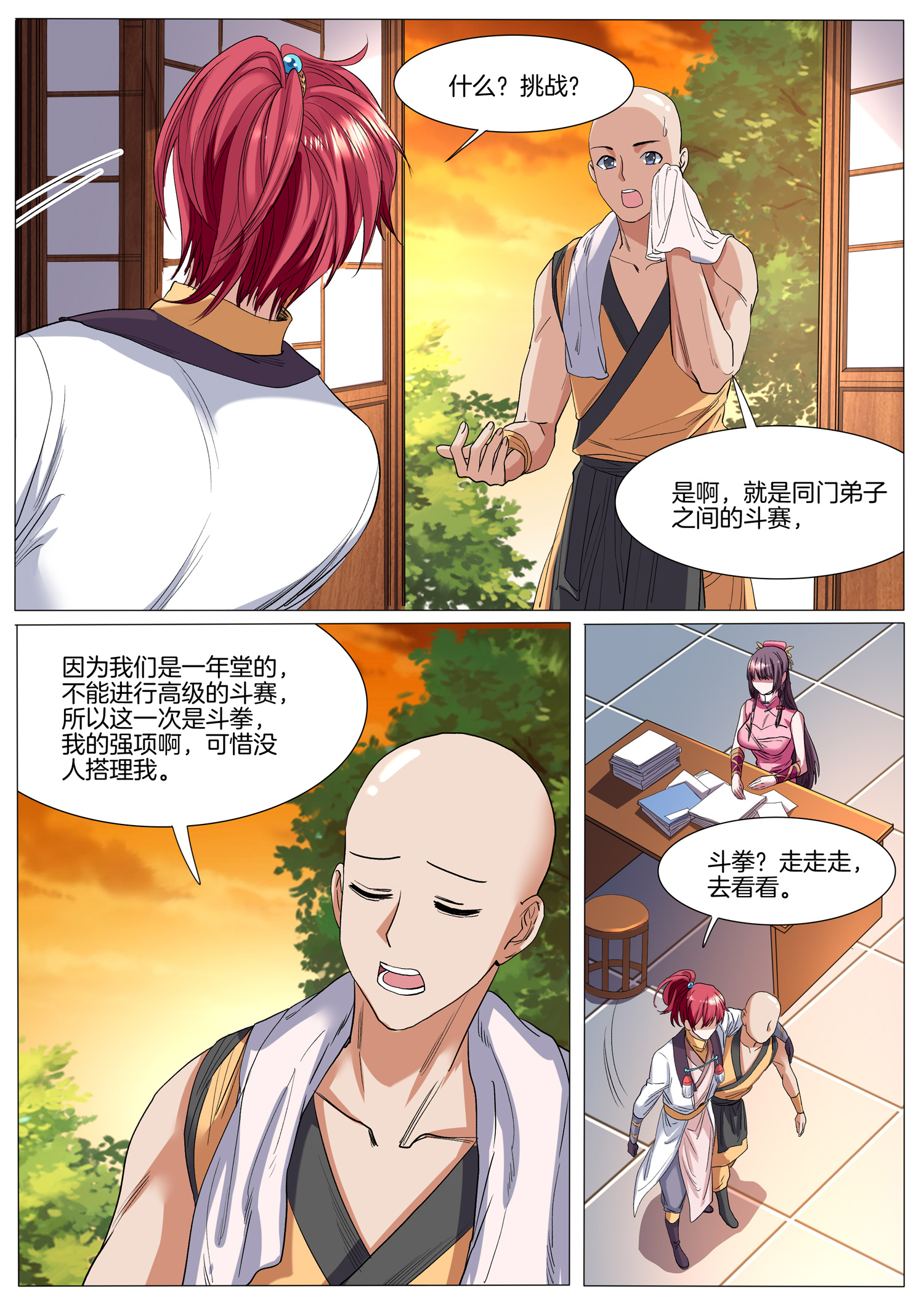 12