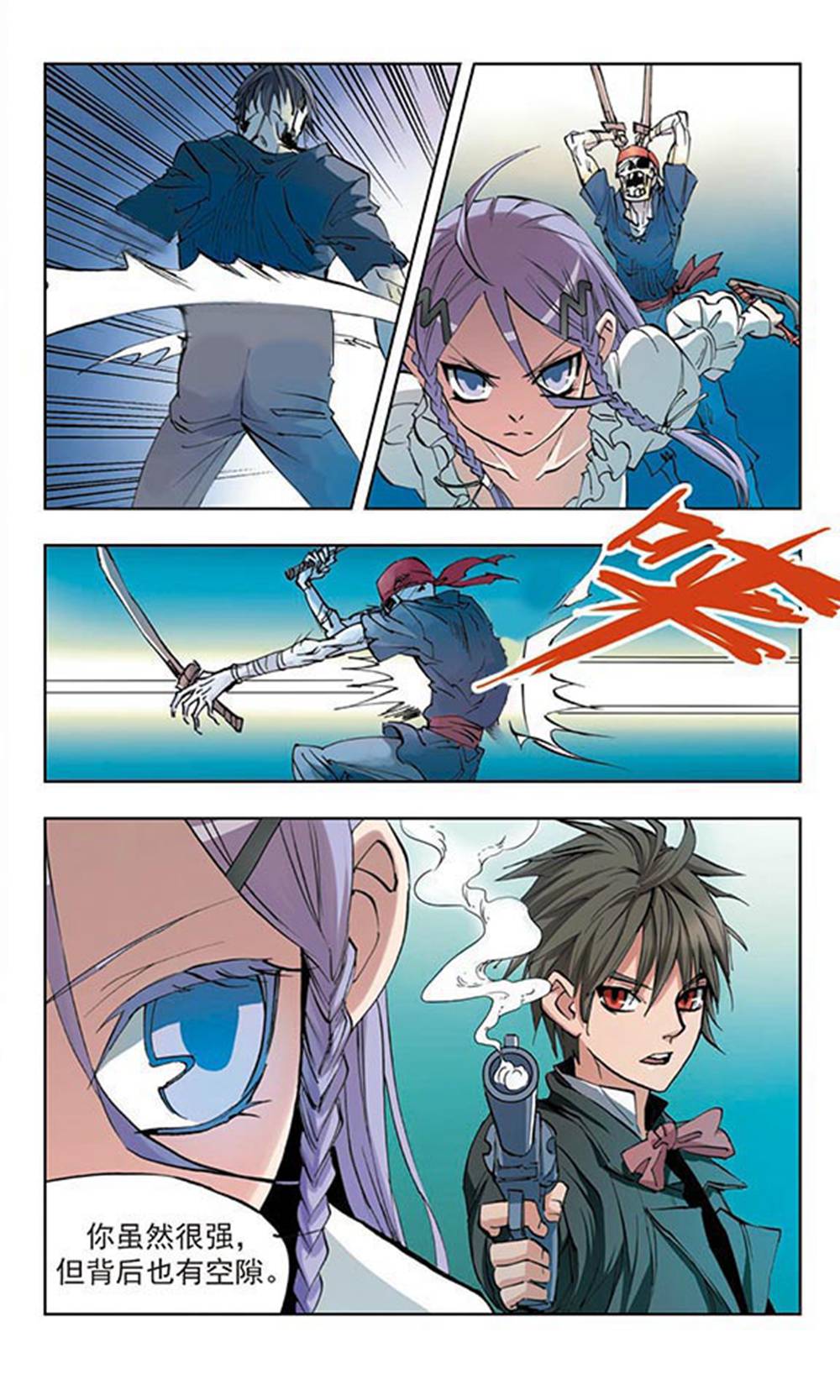 7