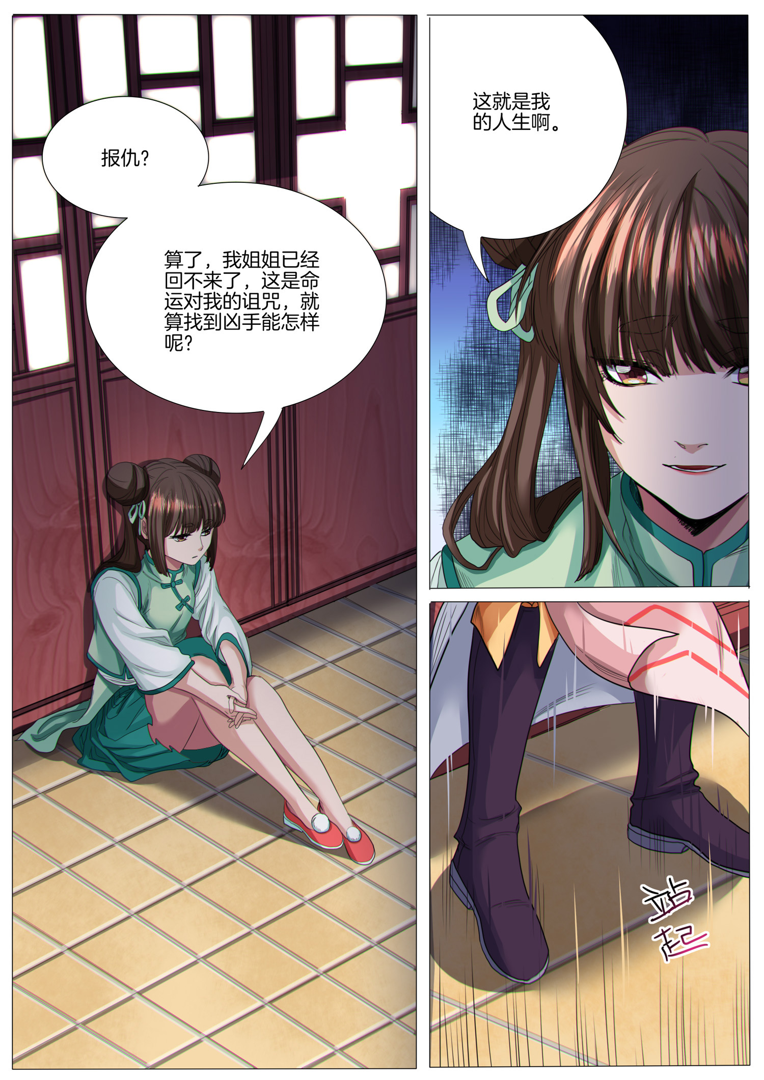 7
