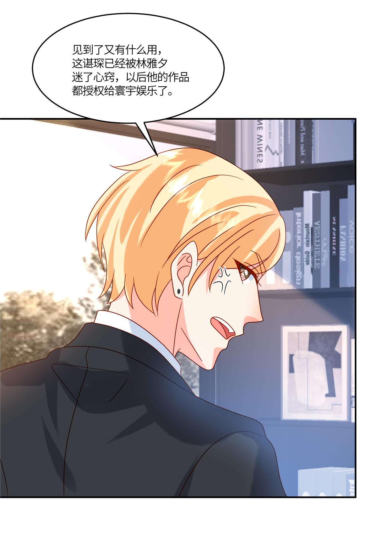23