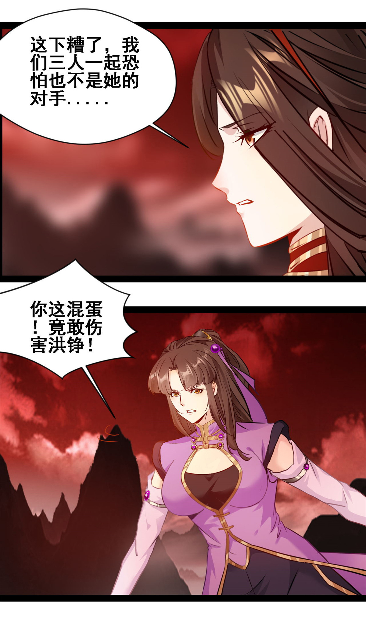 /template/pc/baozi/image/load.gif