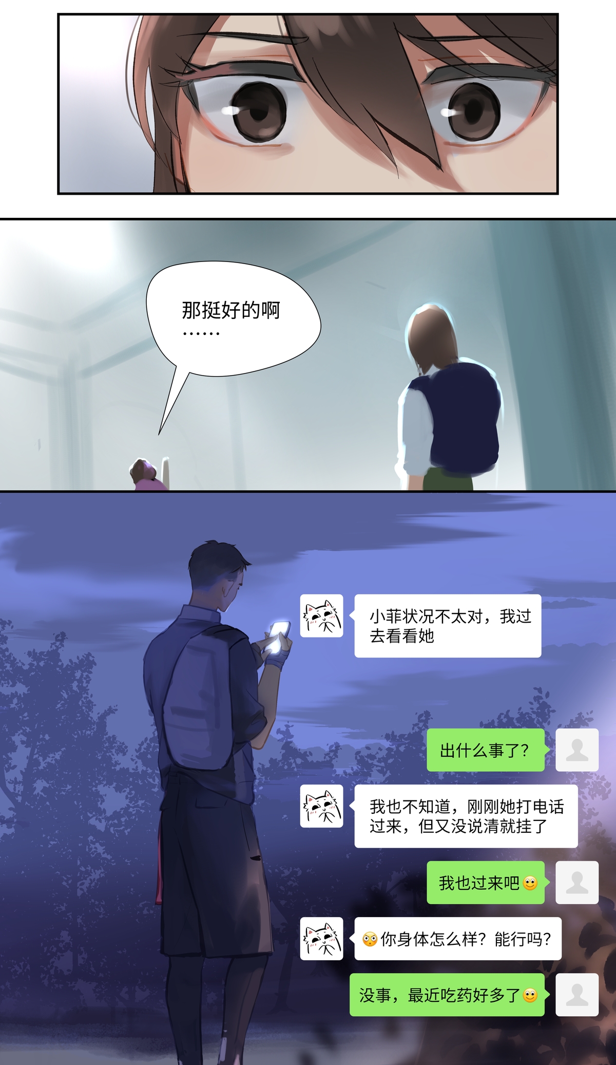9