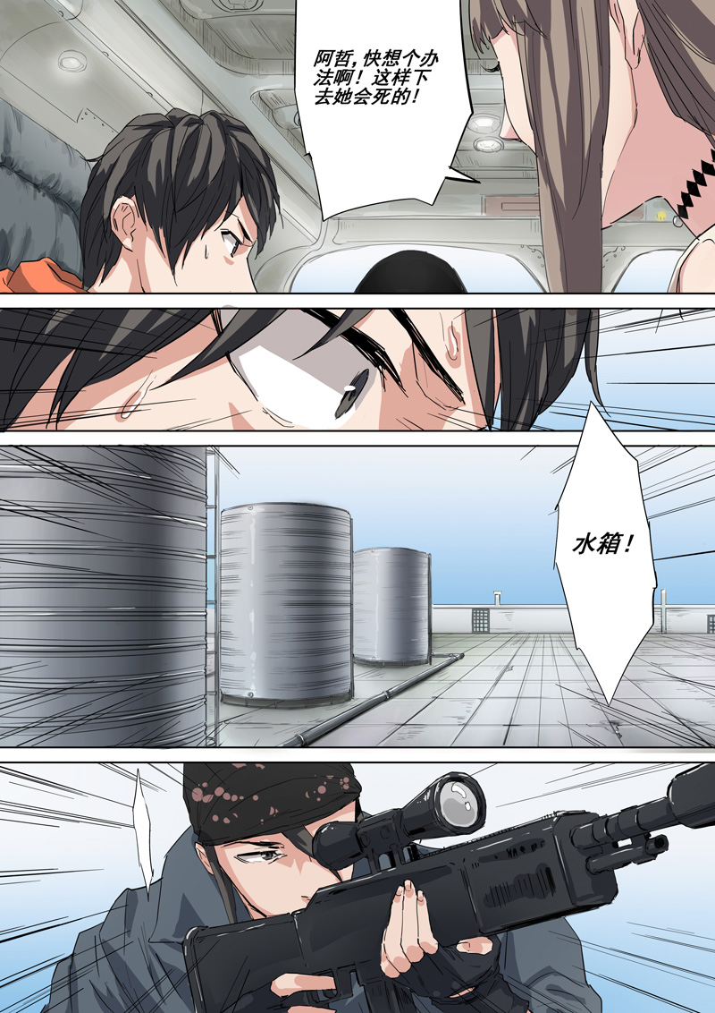 /template/pc/baozi/image/load.gif