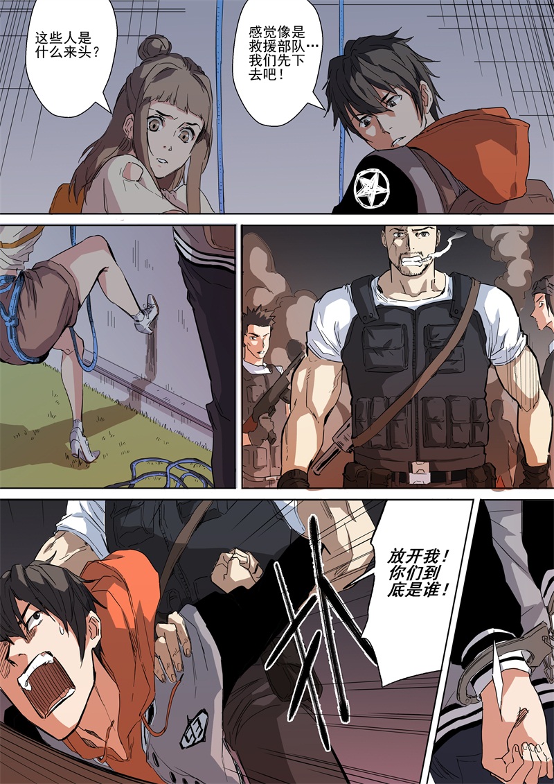 /template/pc/baozi/image/load.gif
