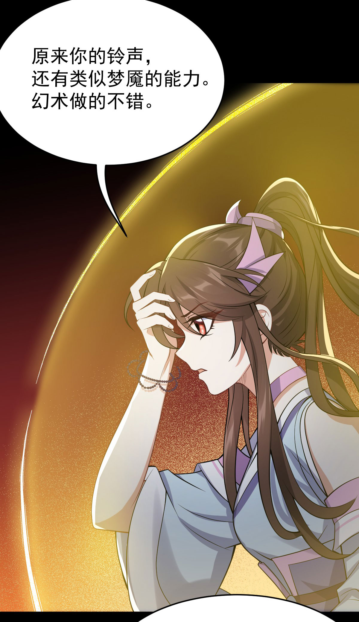 /template/pc/baozi/image/load.gif