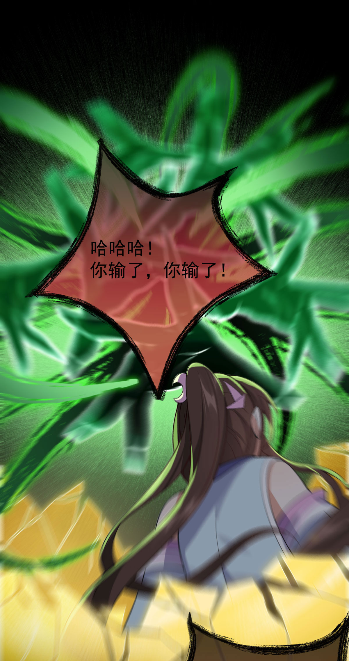 /template/pc/baozi/image/load.gif