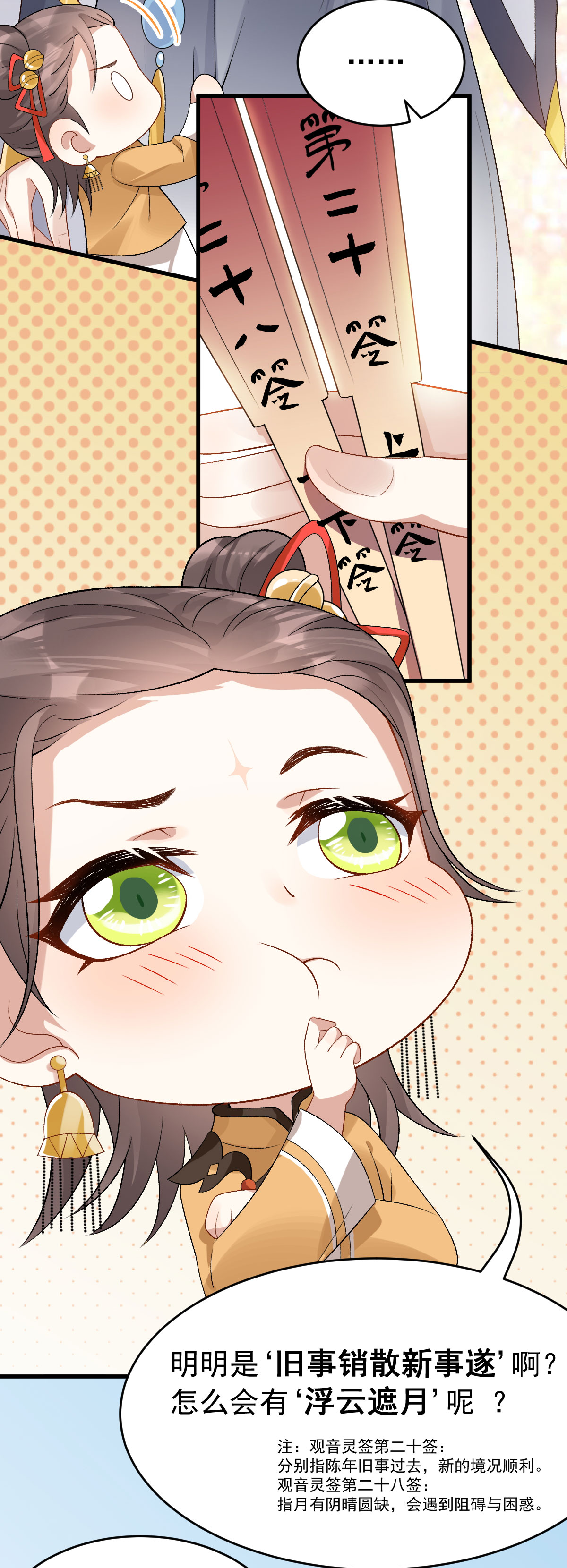 22