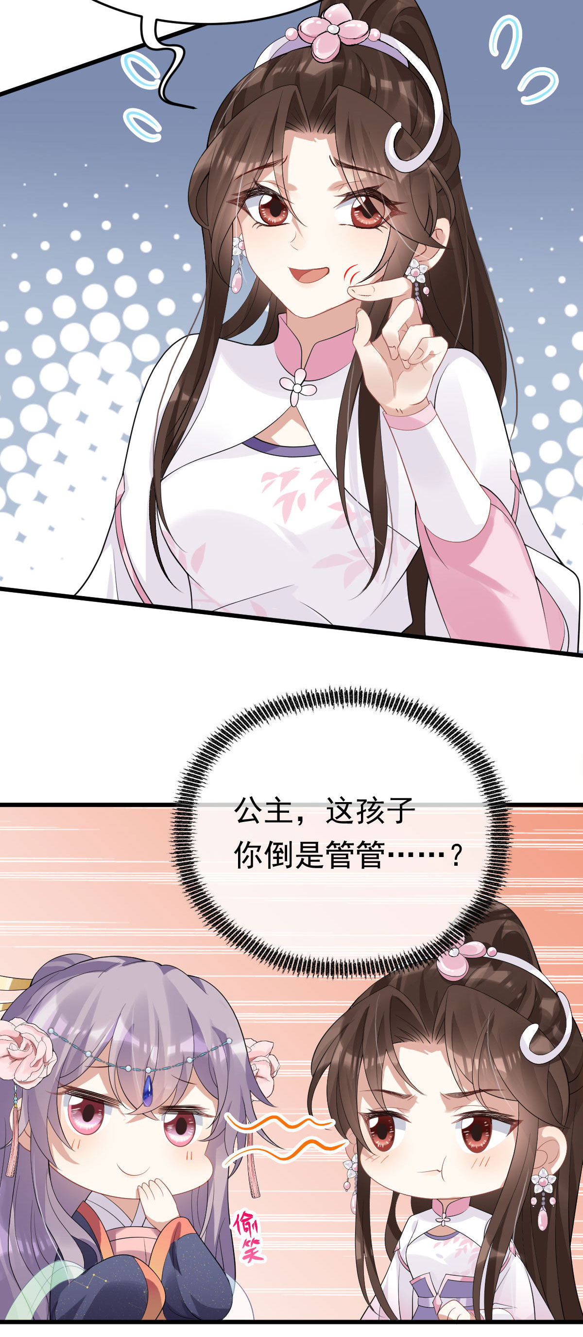 23