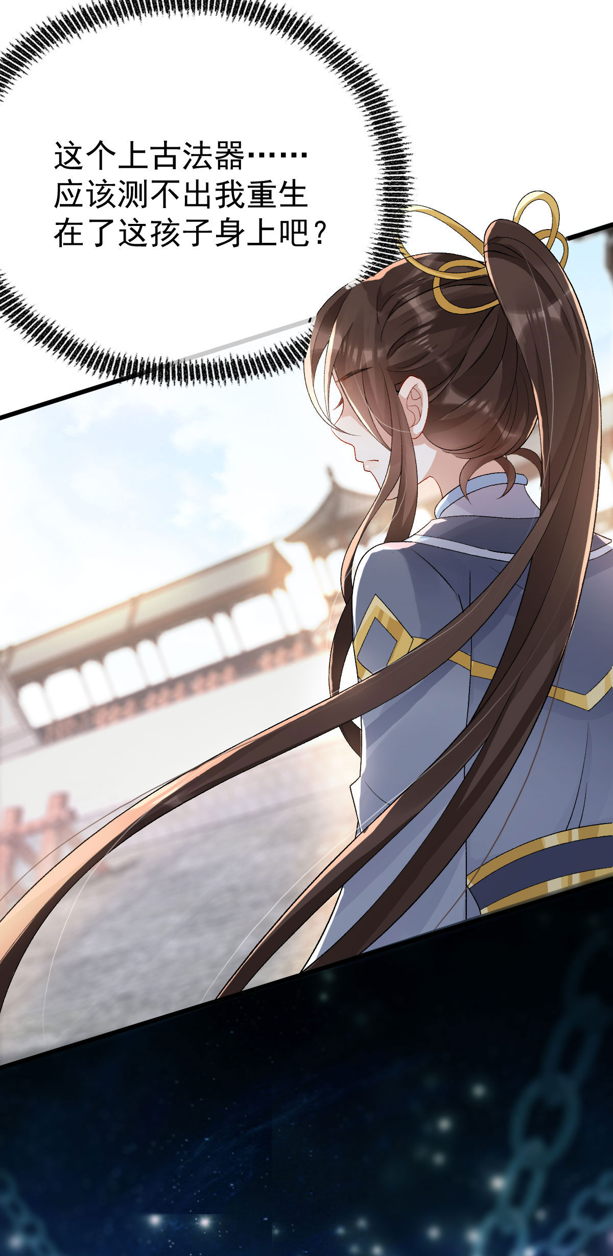 33
