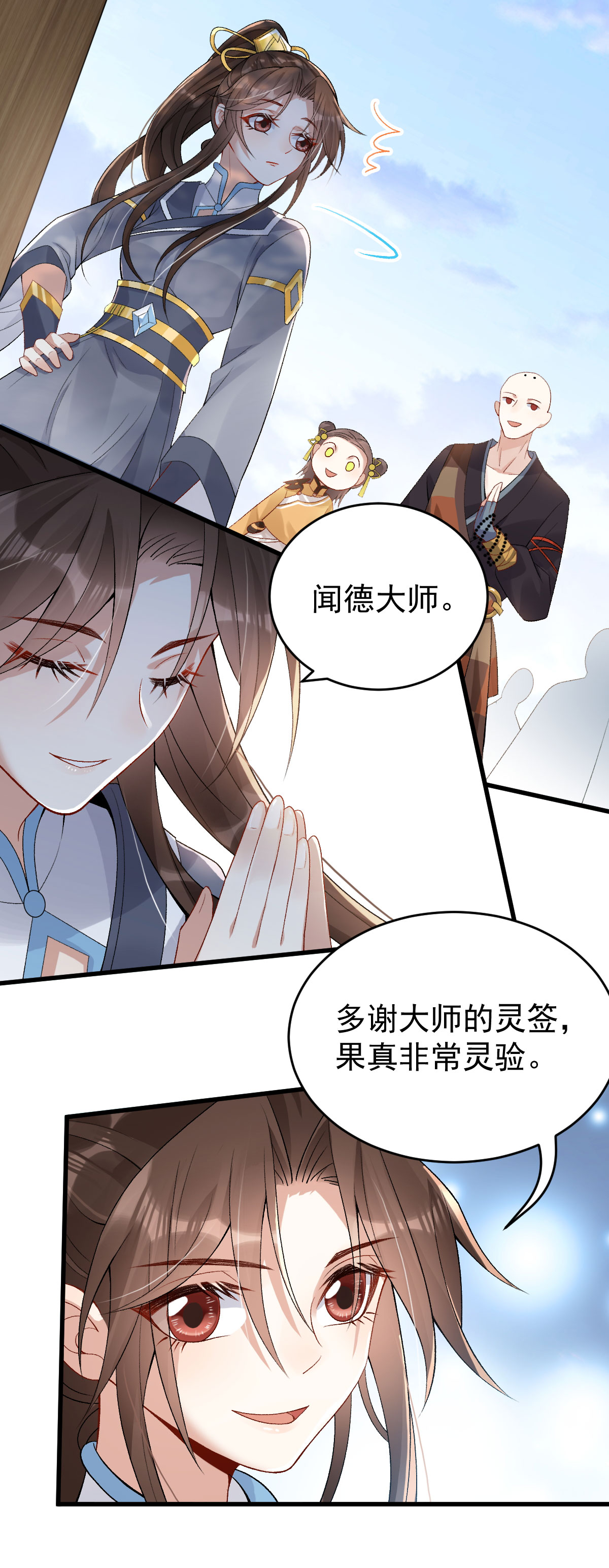 32